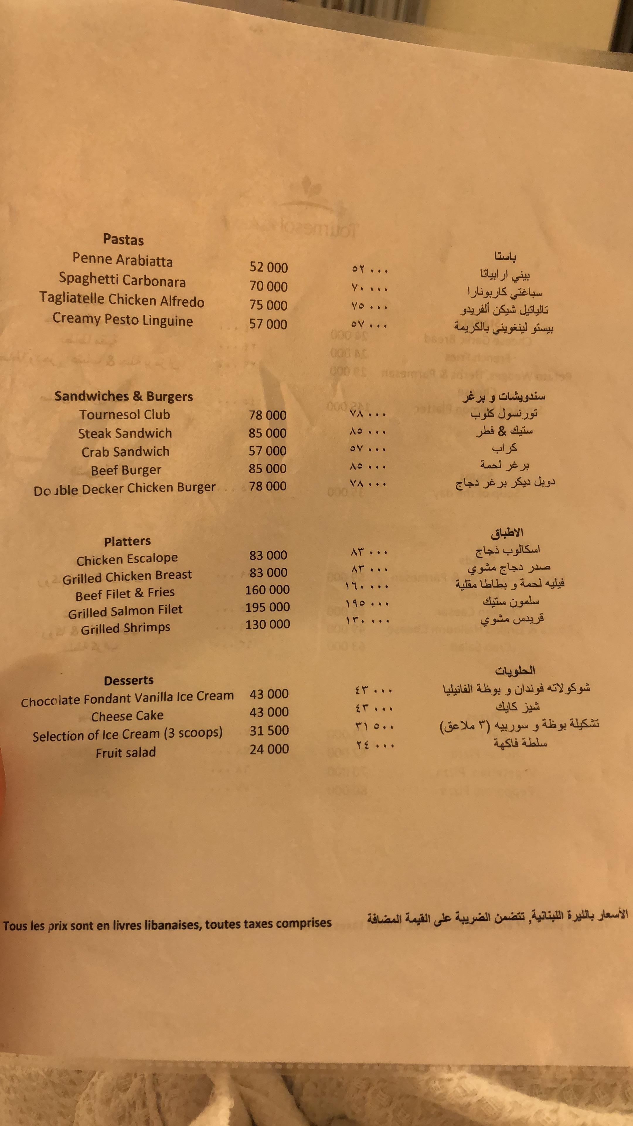 Room Service Menu