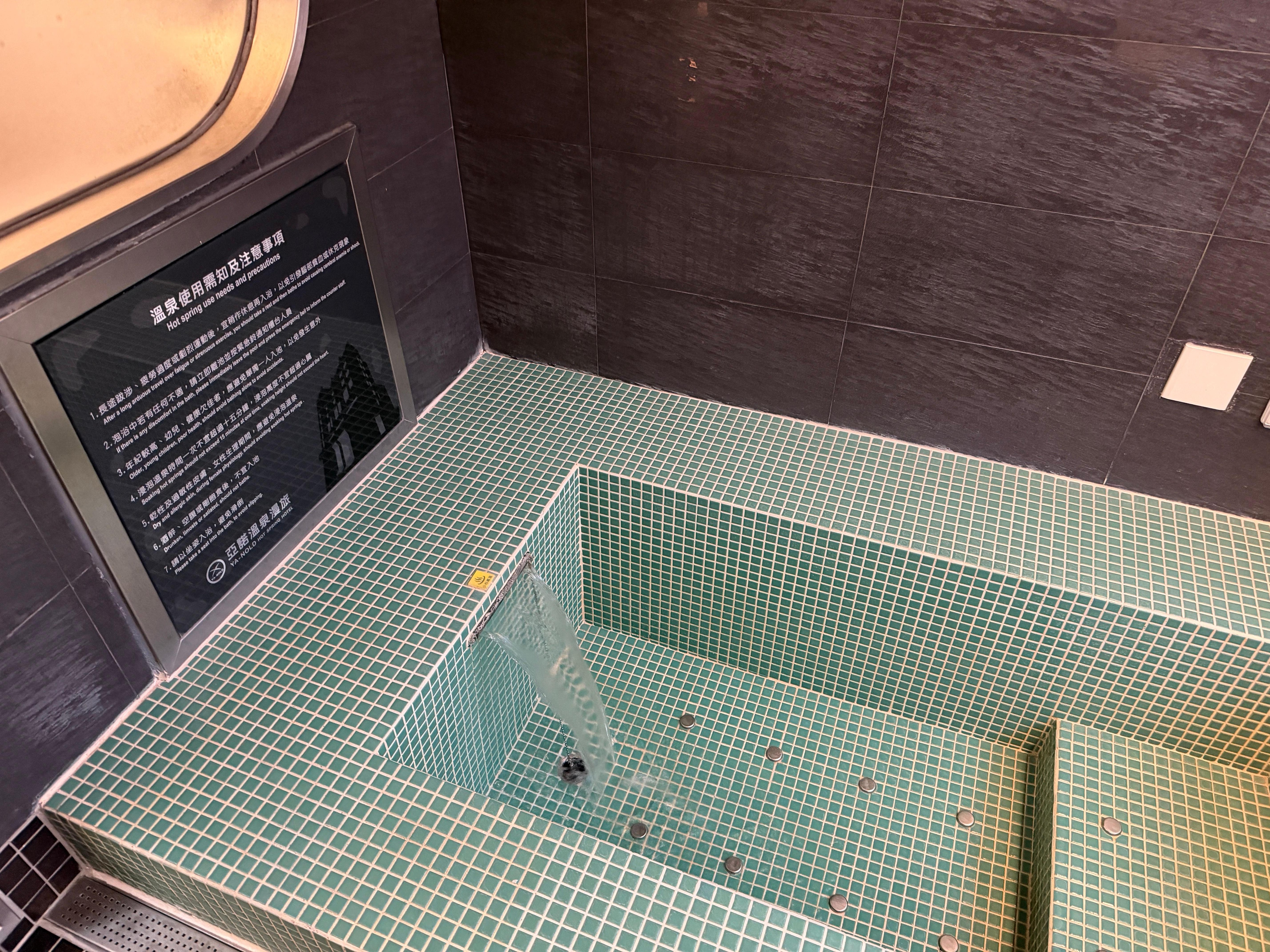 Private onsen in room 