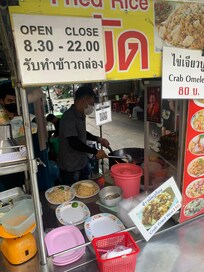 この店のチャーハンは美味しいです