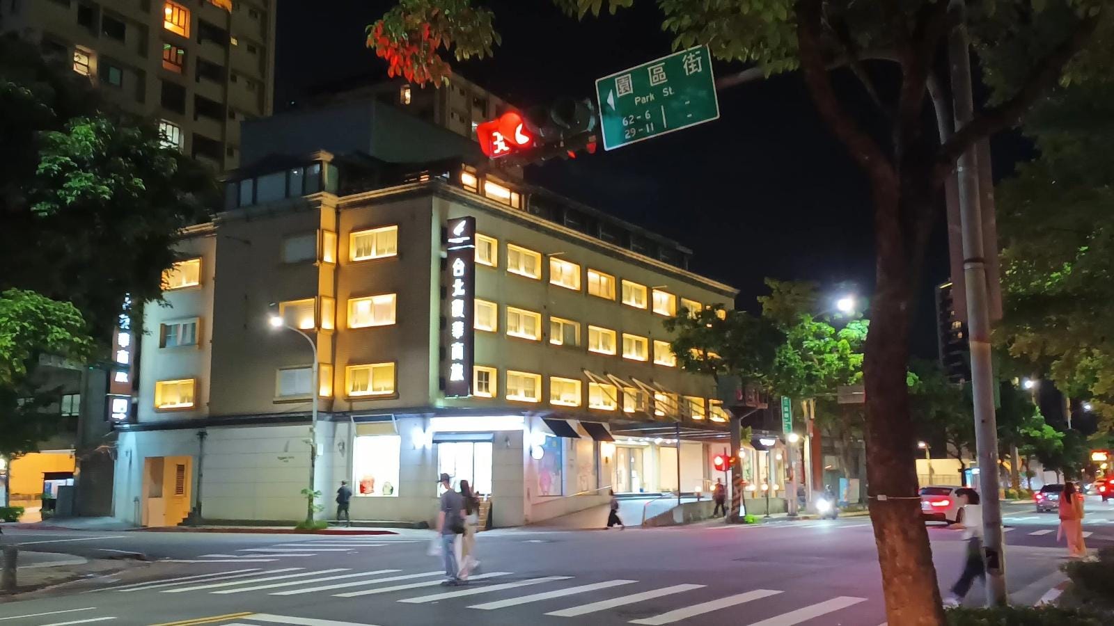 저녁에 본 포워드호텔 난강 외관