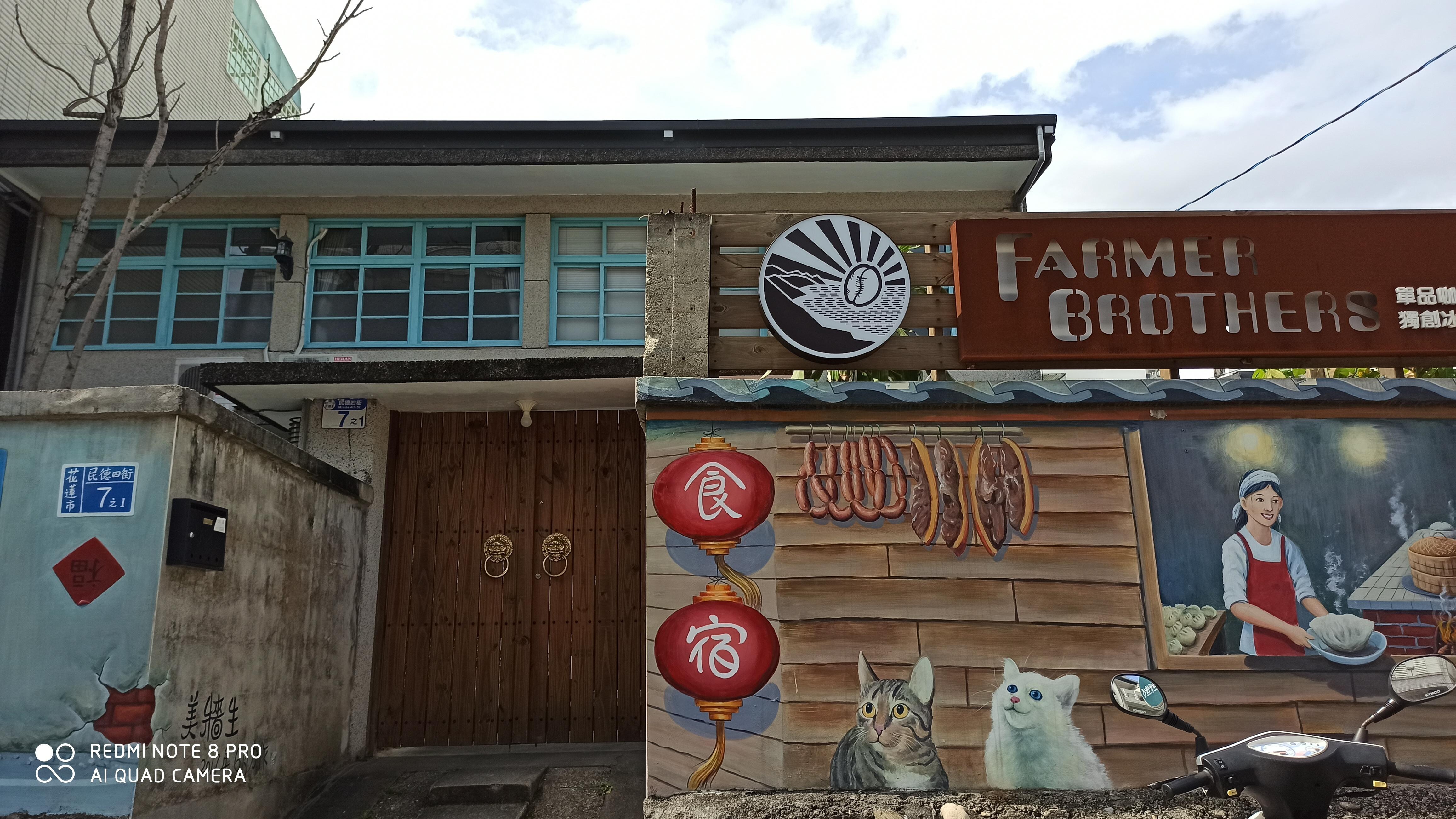 一樓的大門為咖啡廳的入口，住宿要往旁邊藍色大門走