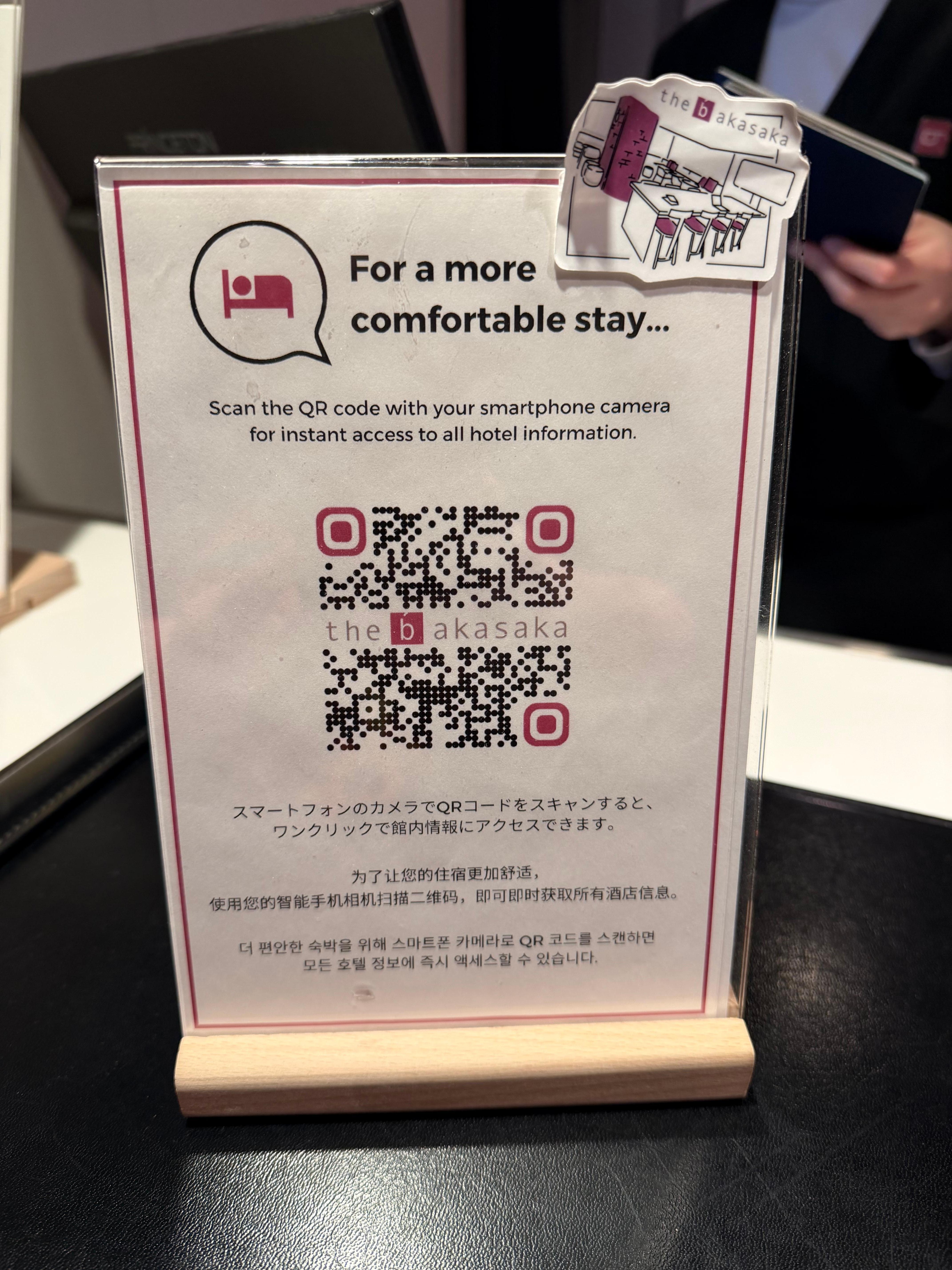 QR code explaining amenities in English.