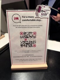 QR code explaining amenities in English.