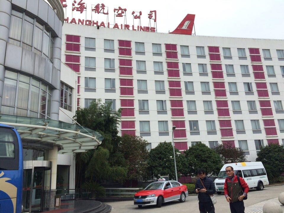 상하이 에어라인스 트래블 호텔 가격, 후기, 예약 - 상하이 근처 호텔 추천 | 호텔스닷컴