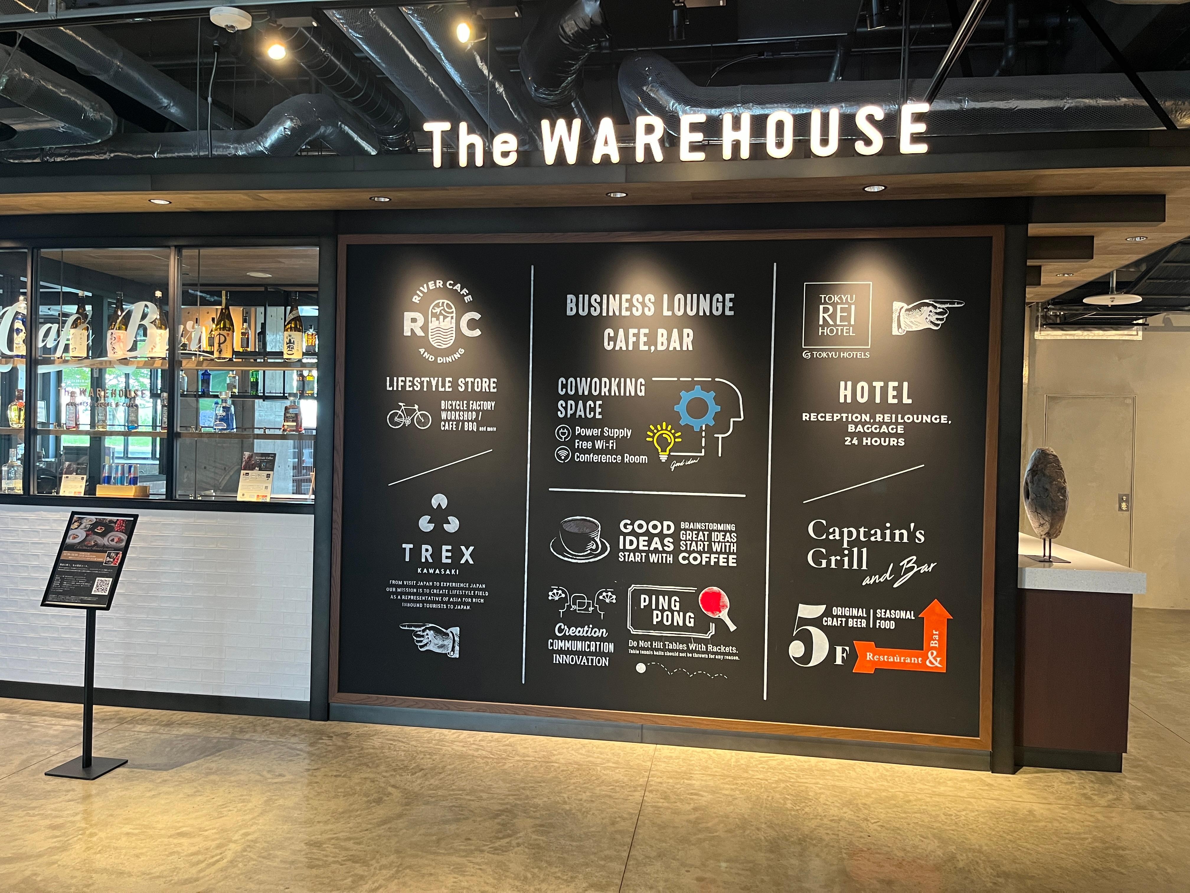 One of two dining options on the ground level