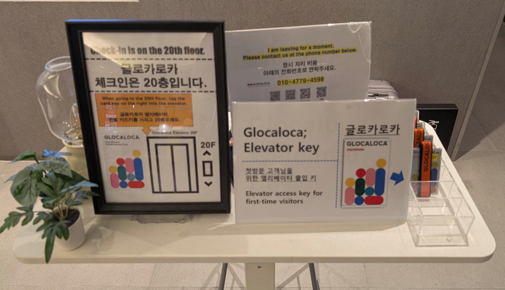 Welcome desk in ground floor lobby