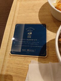 朝食時はスタッフにこの板もらう