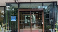Entrée