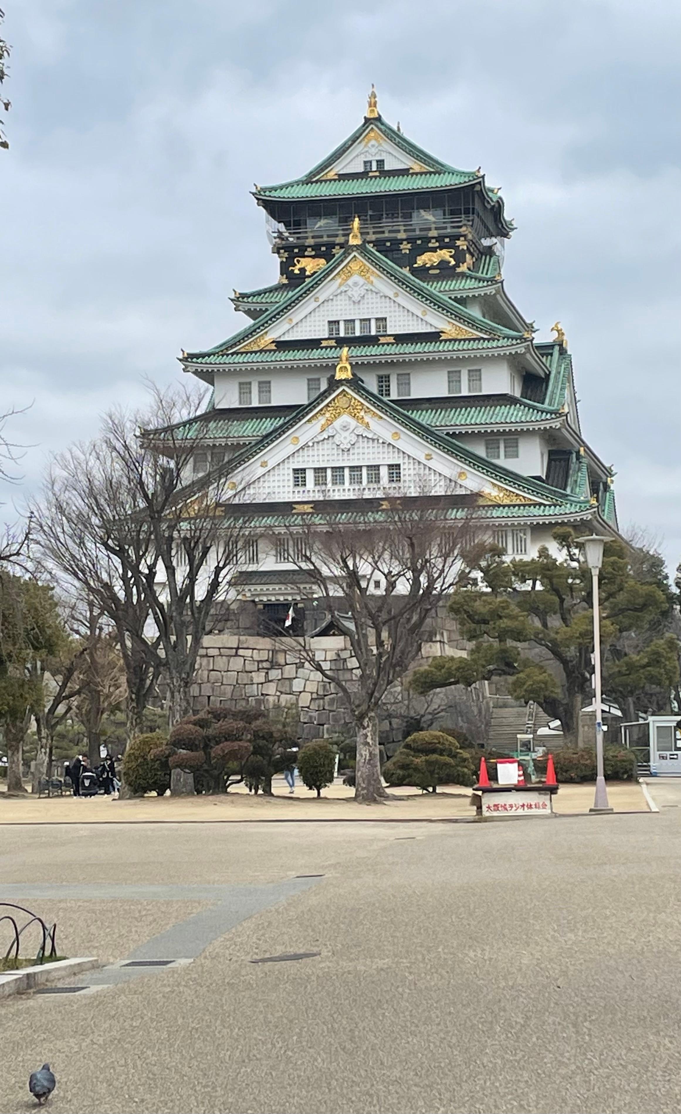 Osaka Castle