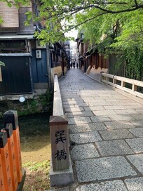 Bridge in Gion District.