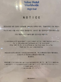 New government/hotel policies.