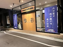 입구