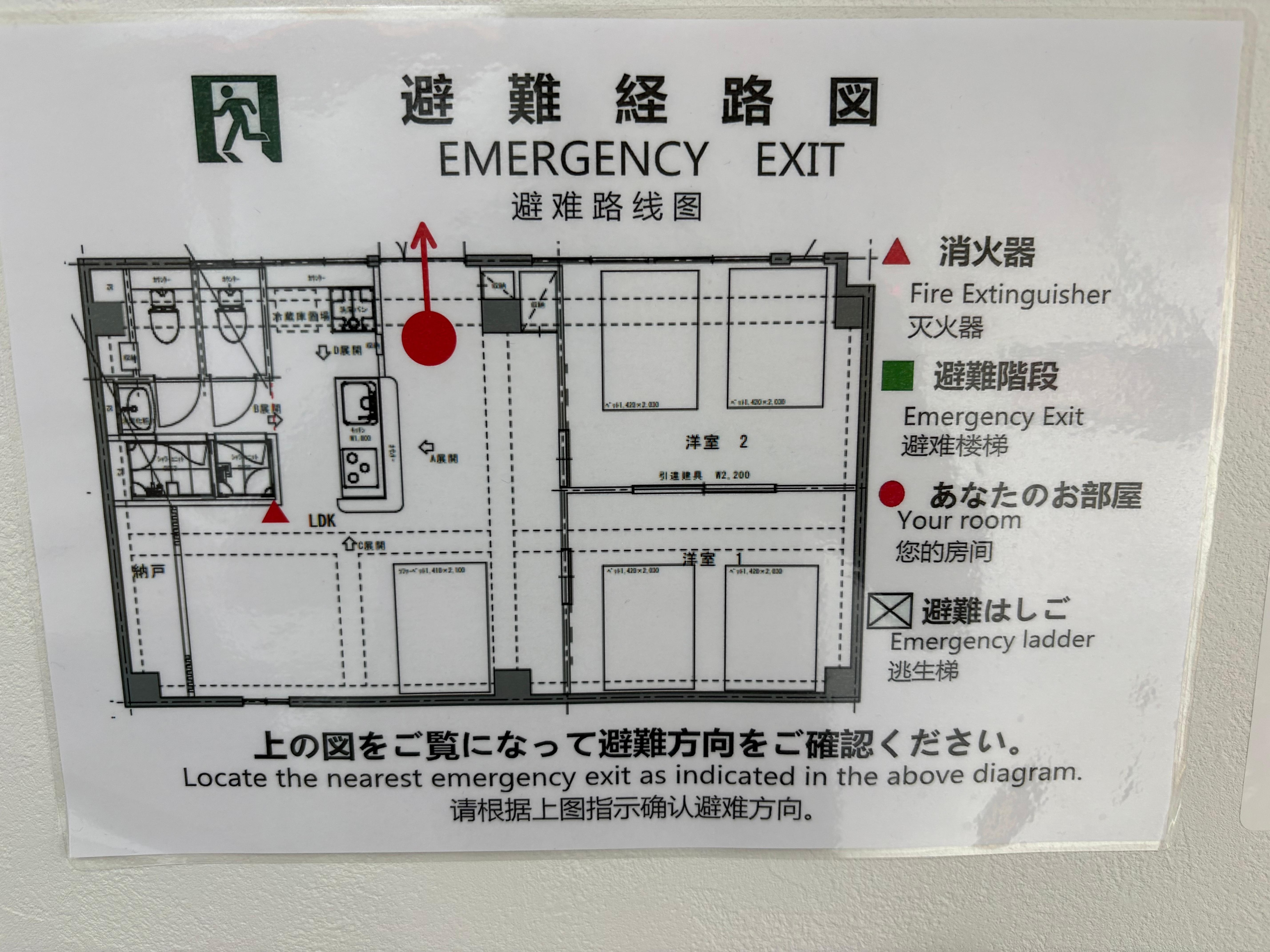 The floor plan