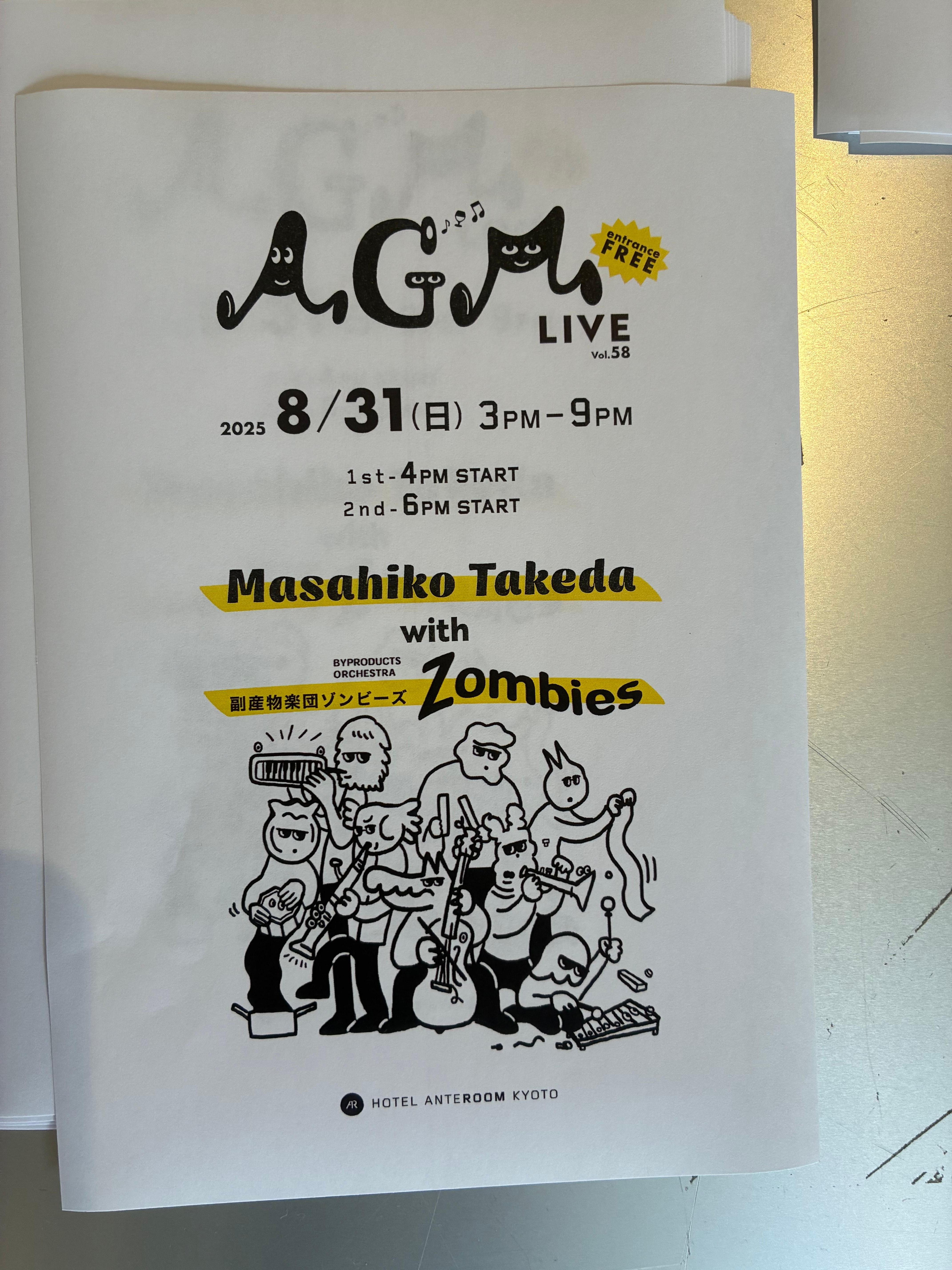 こんなイベントもあります。