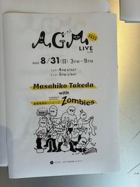 こんなイベントもあります。