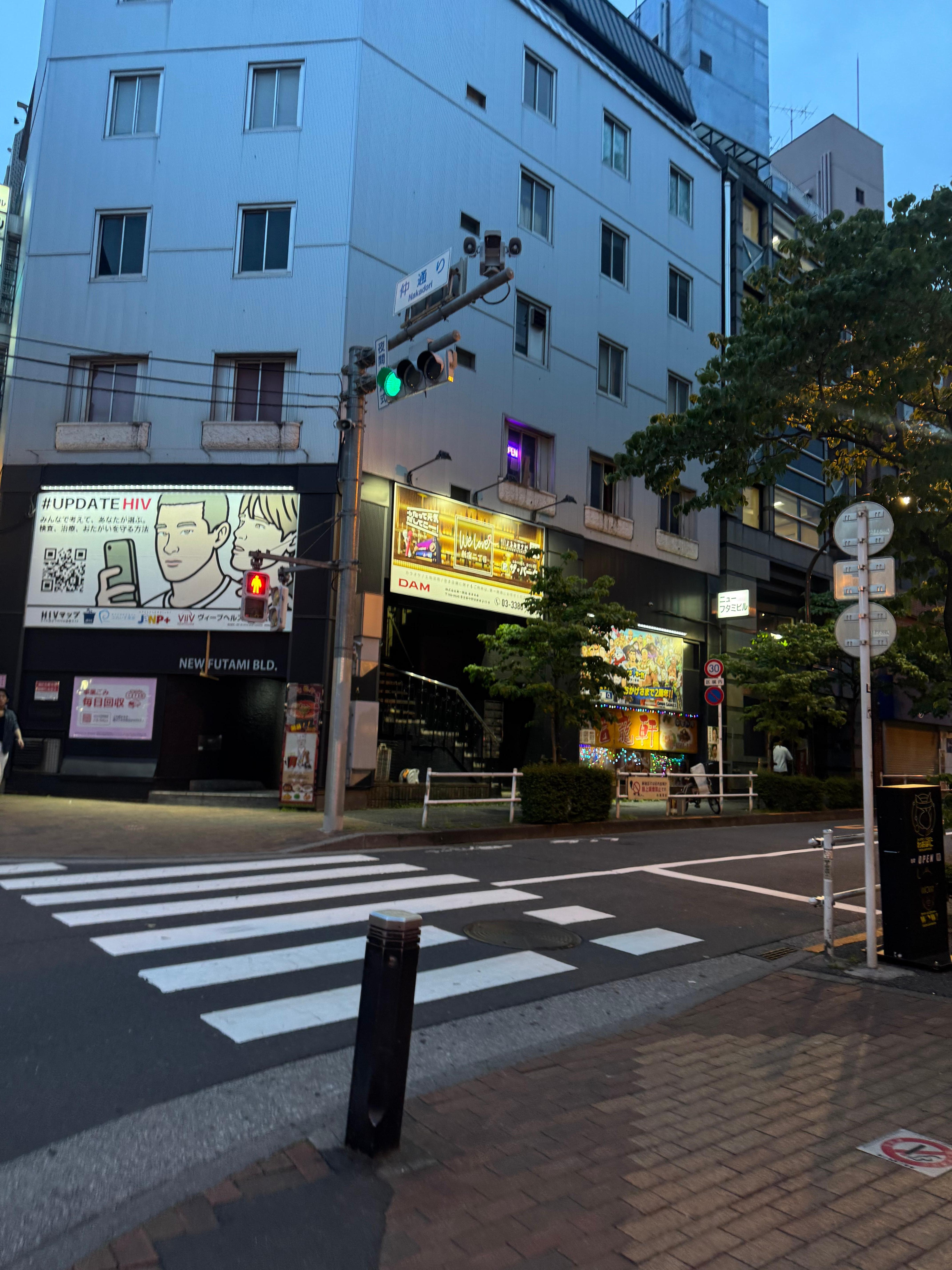 Not even a block away (+ a few stores with naked muscular men images and gay ads)