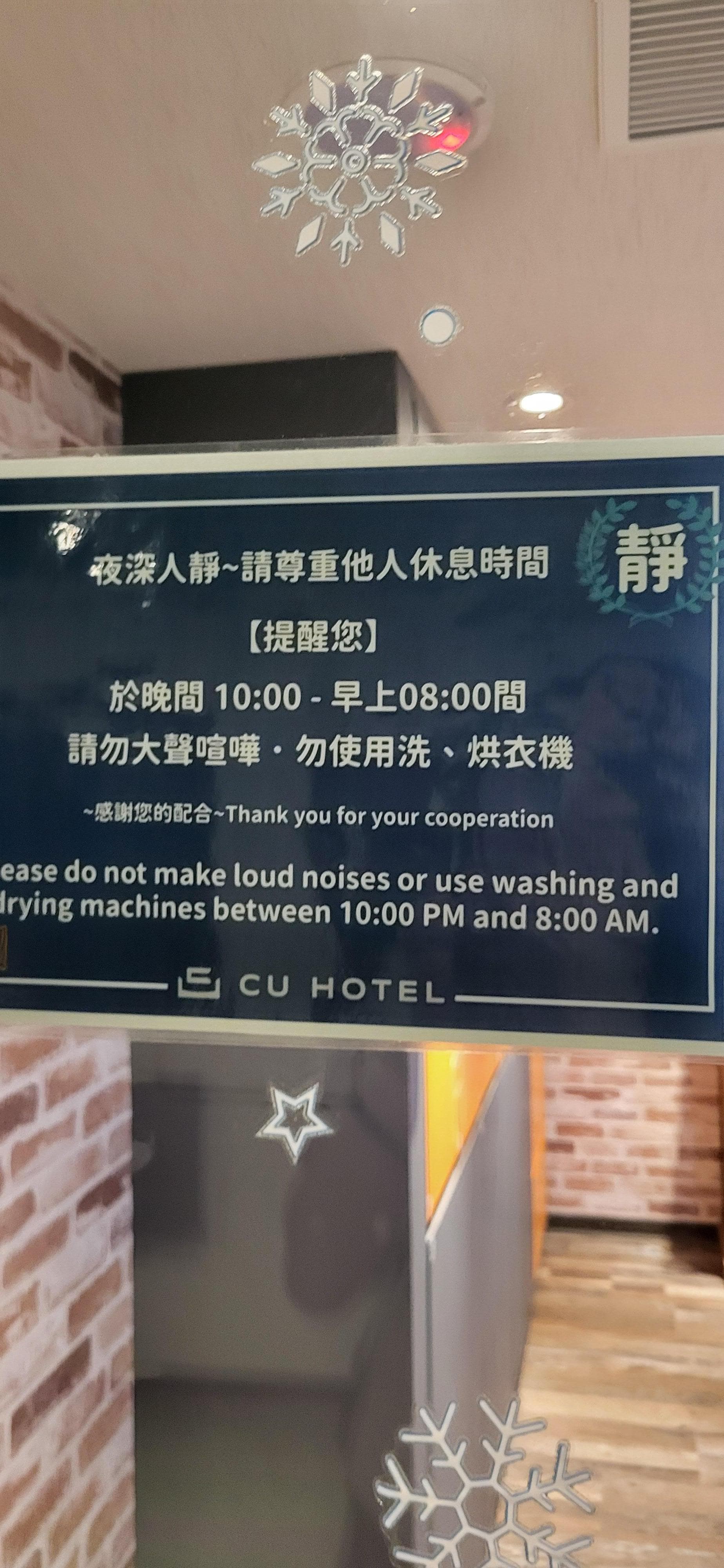 洗衣房，挺方便。不過只有一台。