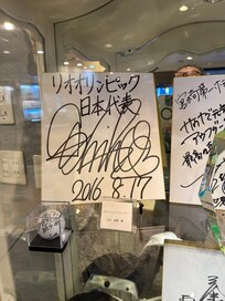 宮崎出身の大山志保さん