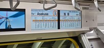 On the Ginza line for easy access to many attractions and tip locations. 4 minute walk to Inaricho station or 12 to Ueno Station a main hub for multiple trains