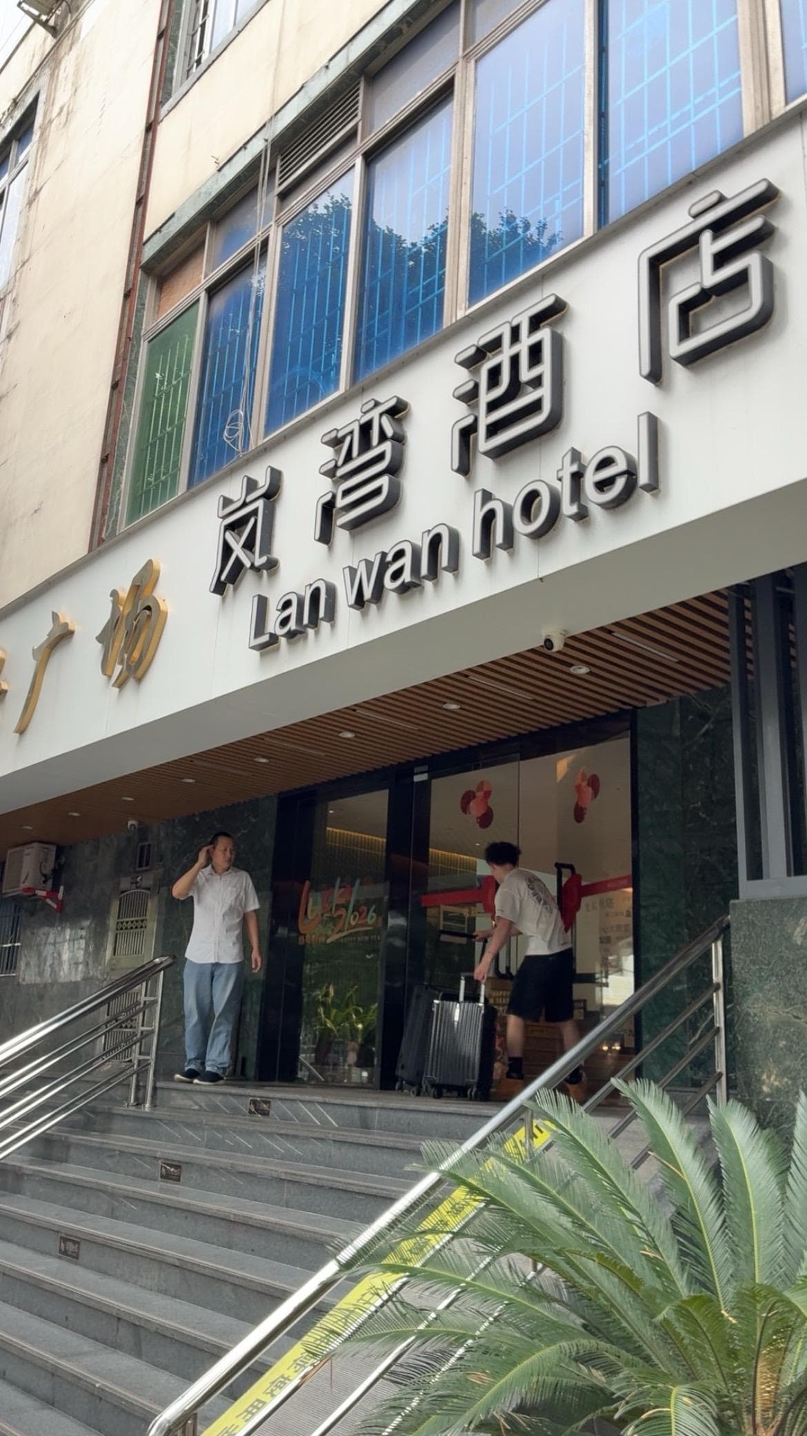 This is the outside so do not expect that beautiful white modern looking building anywhere !!! 