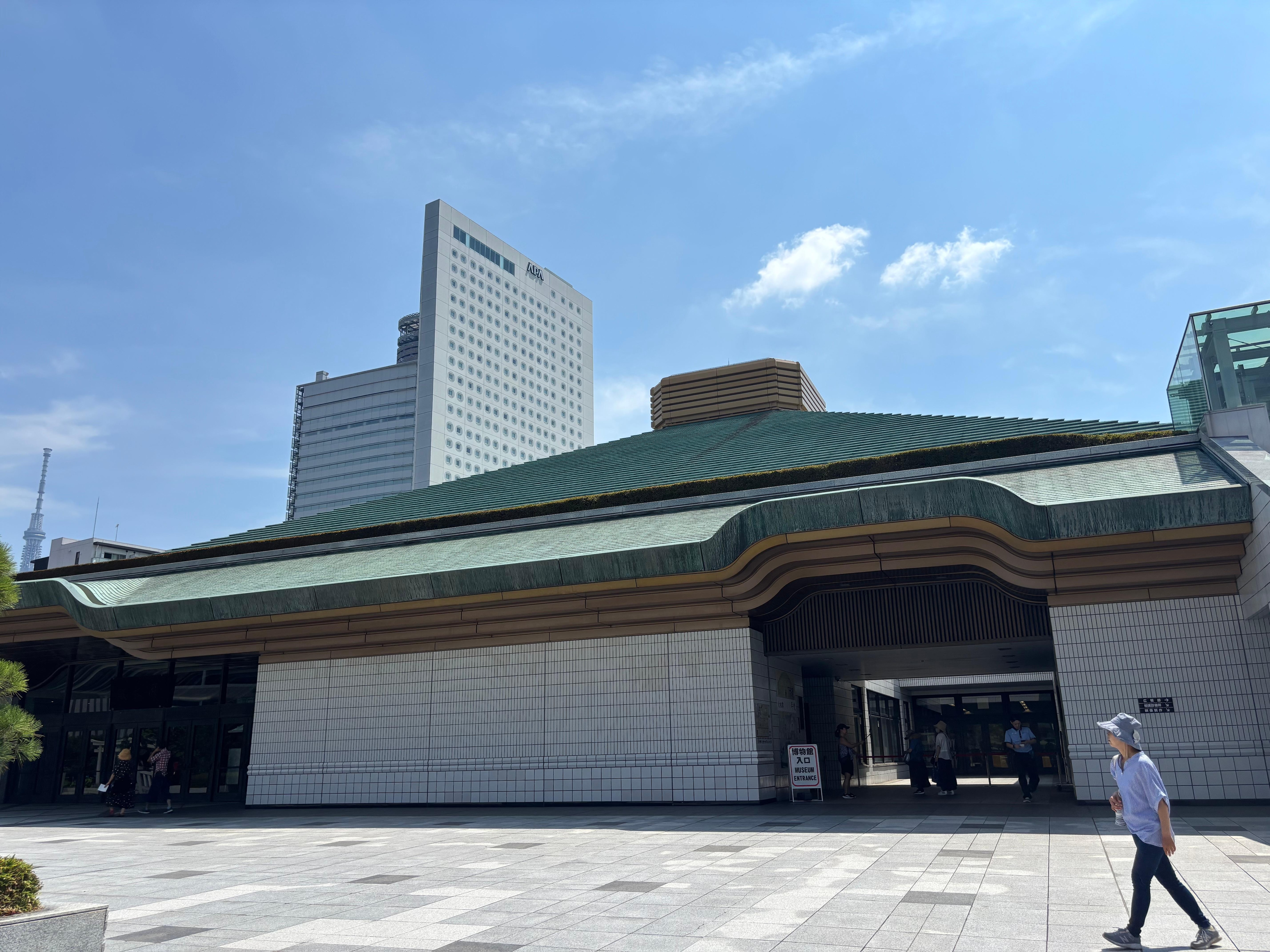 Sumo stadium and Museum. Edo museum directly behind