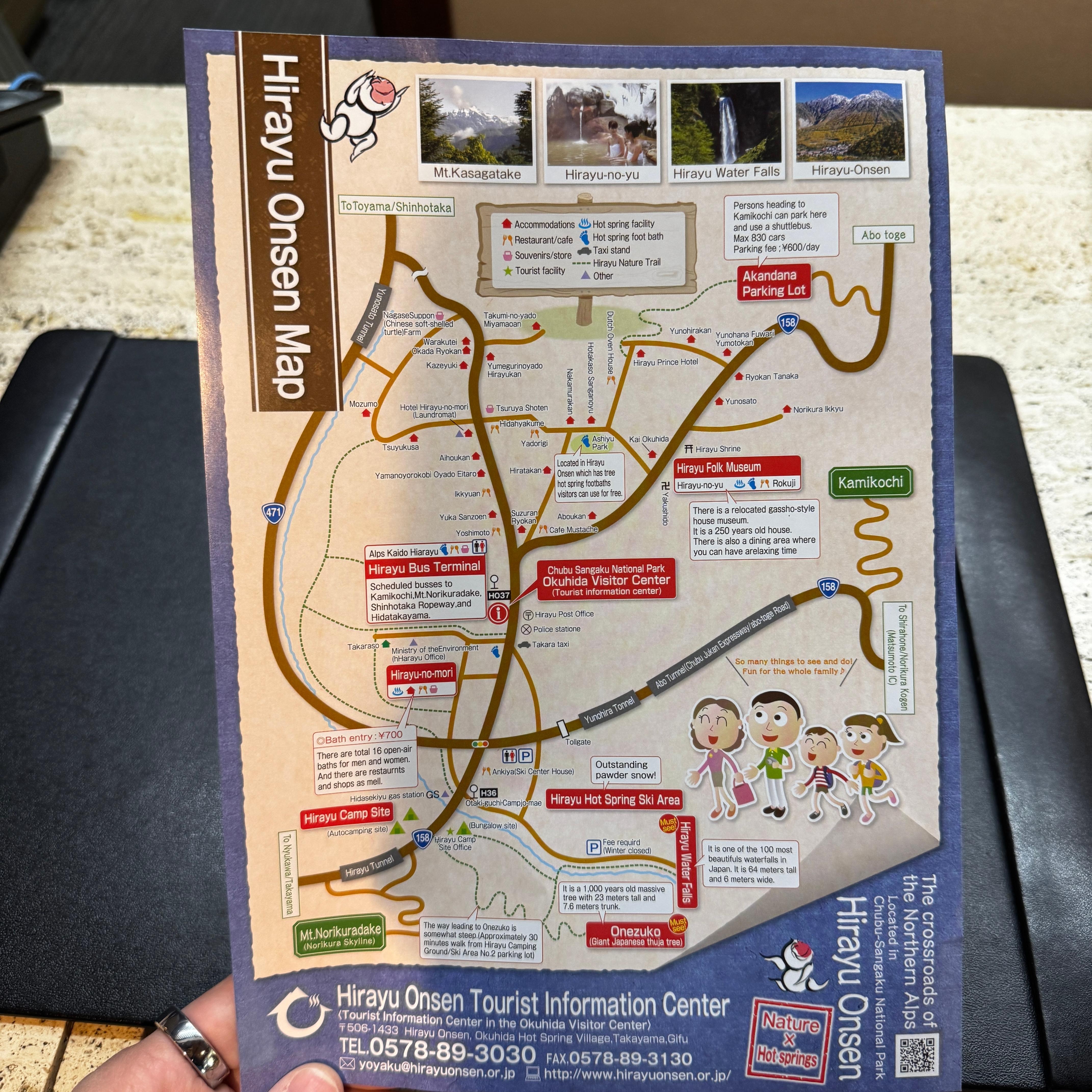 Facilities around the ryokan