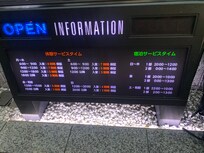 This is hourly rates. Take note we paid 27000 Yen for a hotel that for the whole night was offered much less. Disgusting.