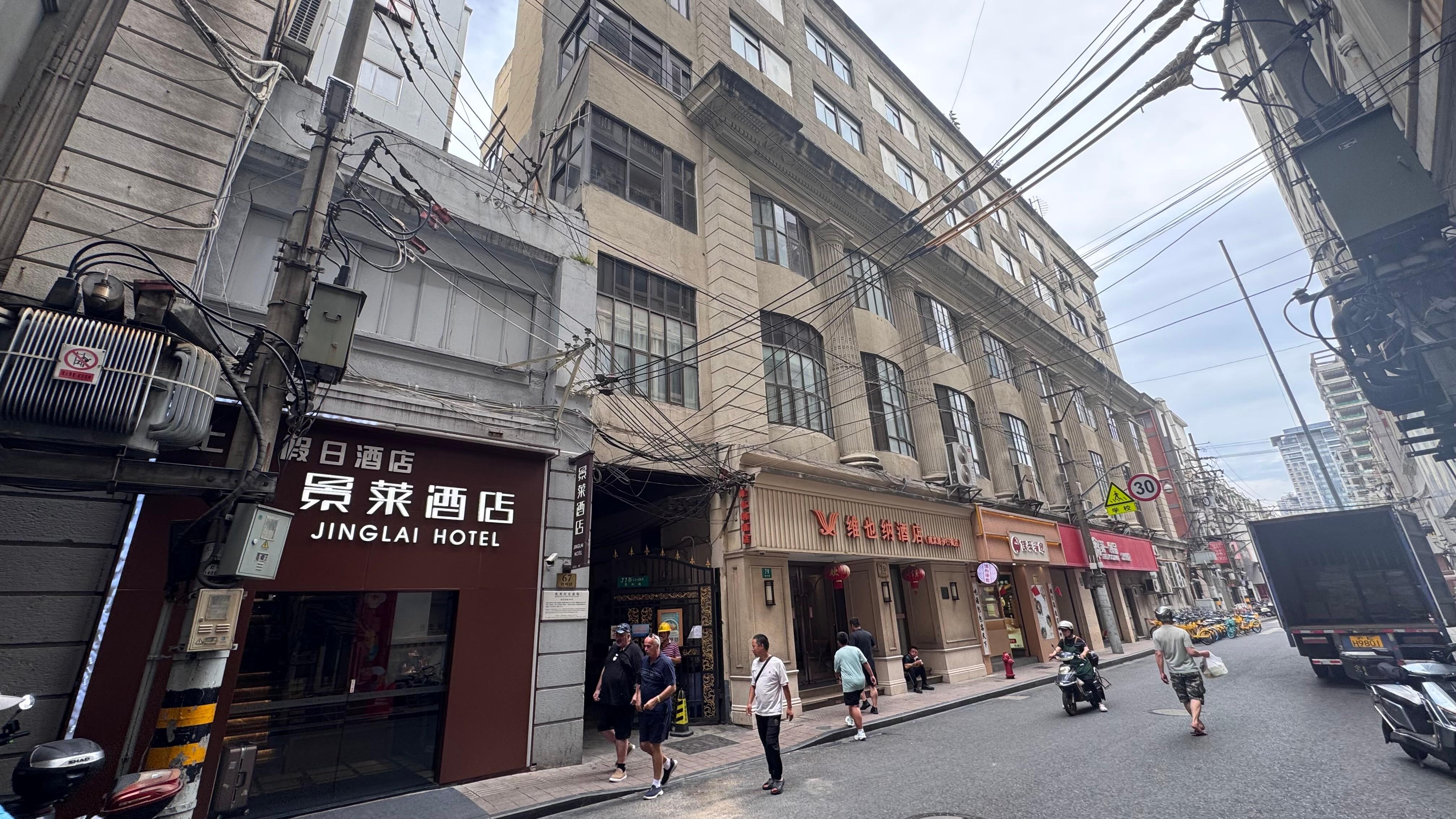 入口在橫街