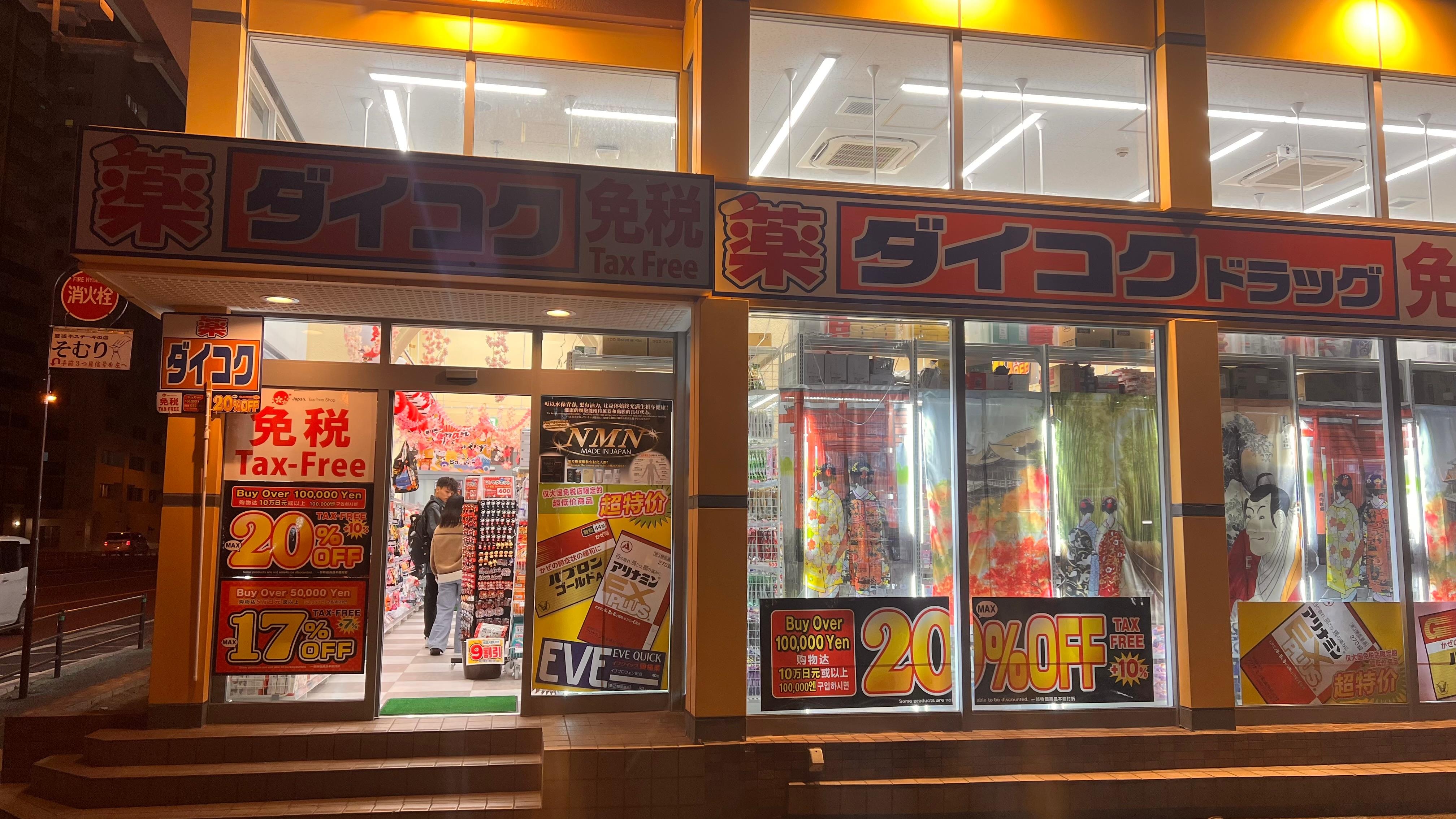 호텔앞 길건너 있는 곳