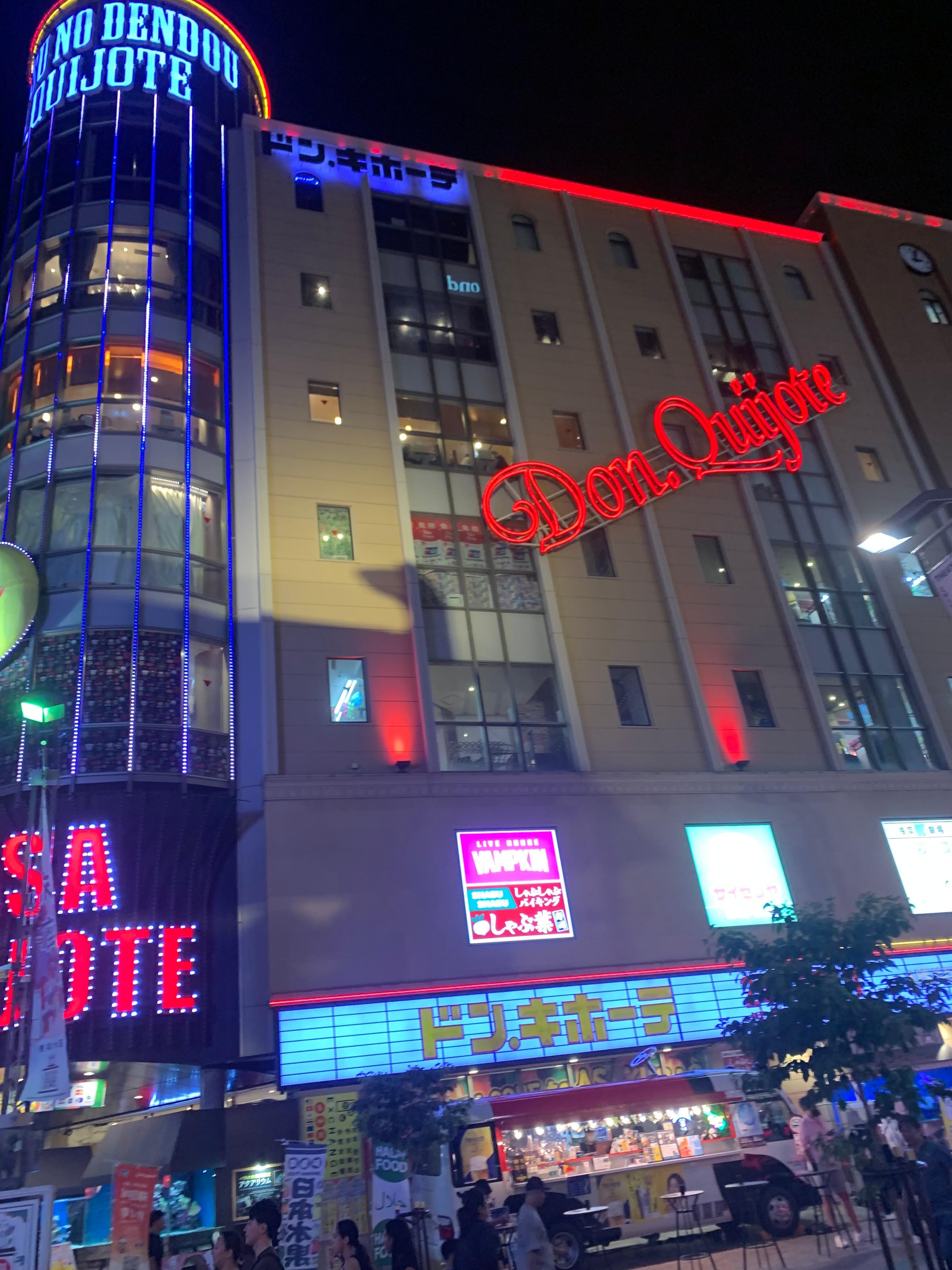 Don quijote right outside the hotel