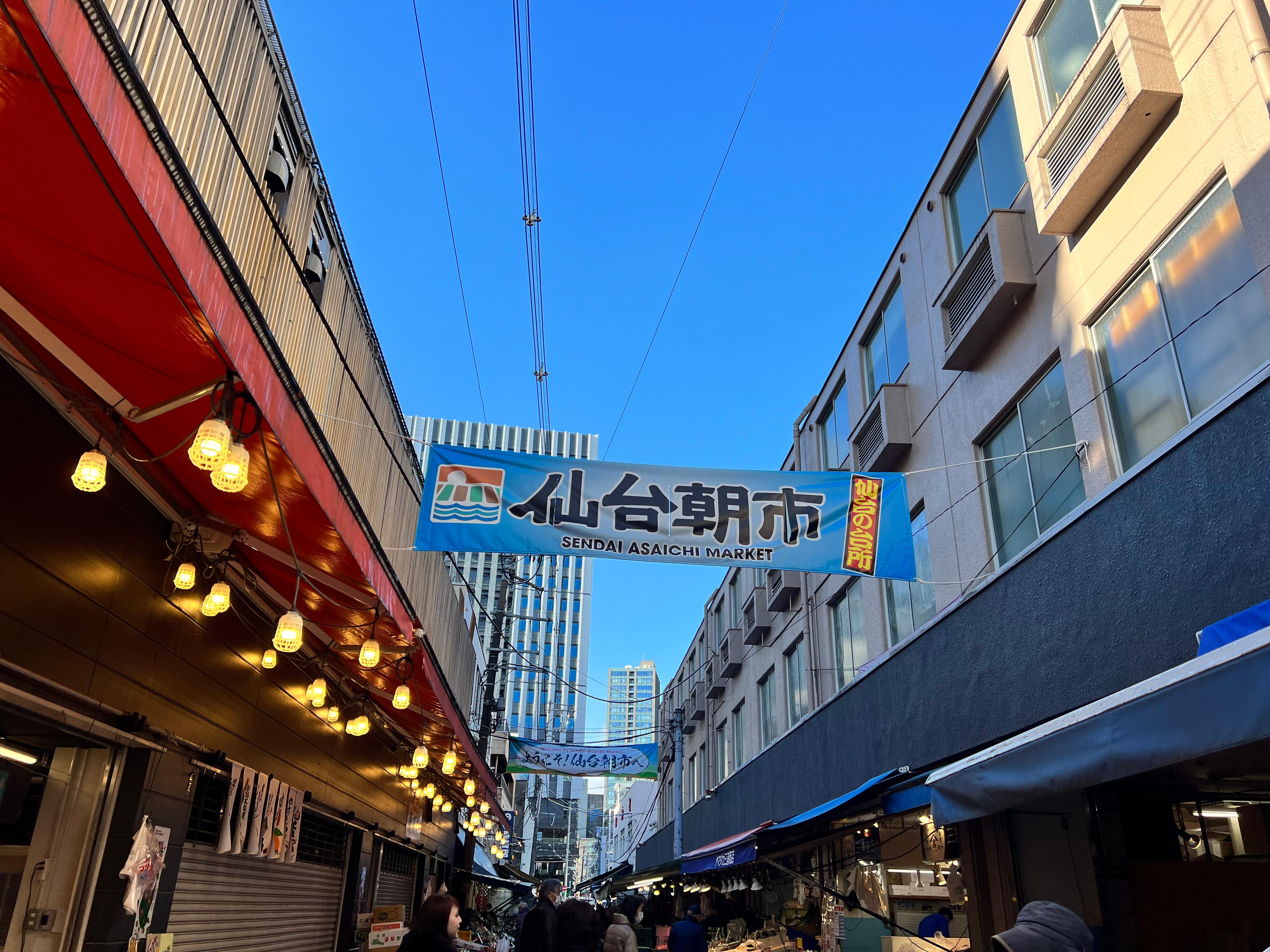 The street market located 2 streets behind the hotel