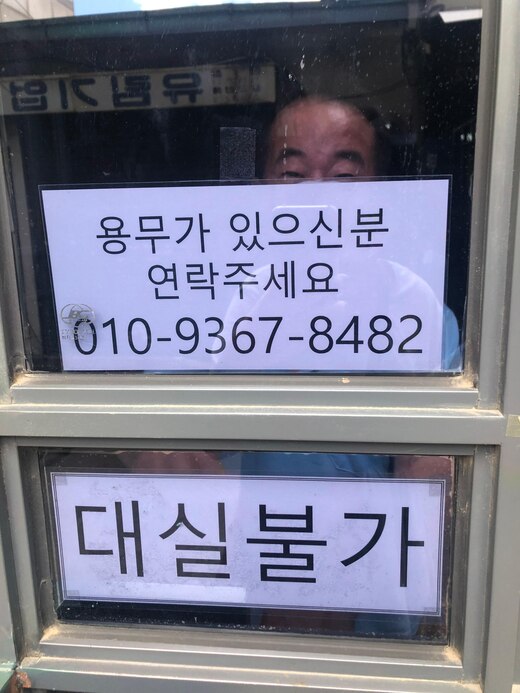 서울 그리드인 (Grid Inn) 이용 후기 서울에 있는 그리드인 (Grid Inn)