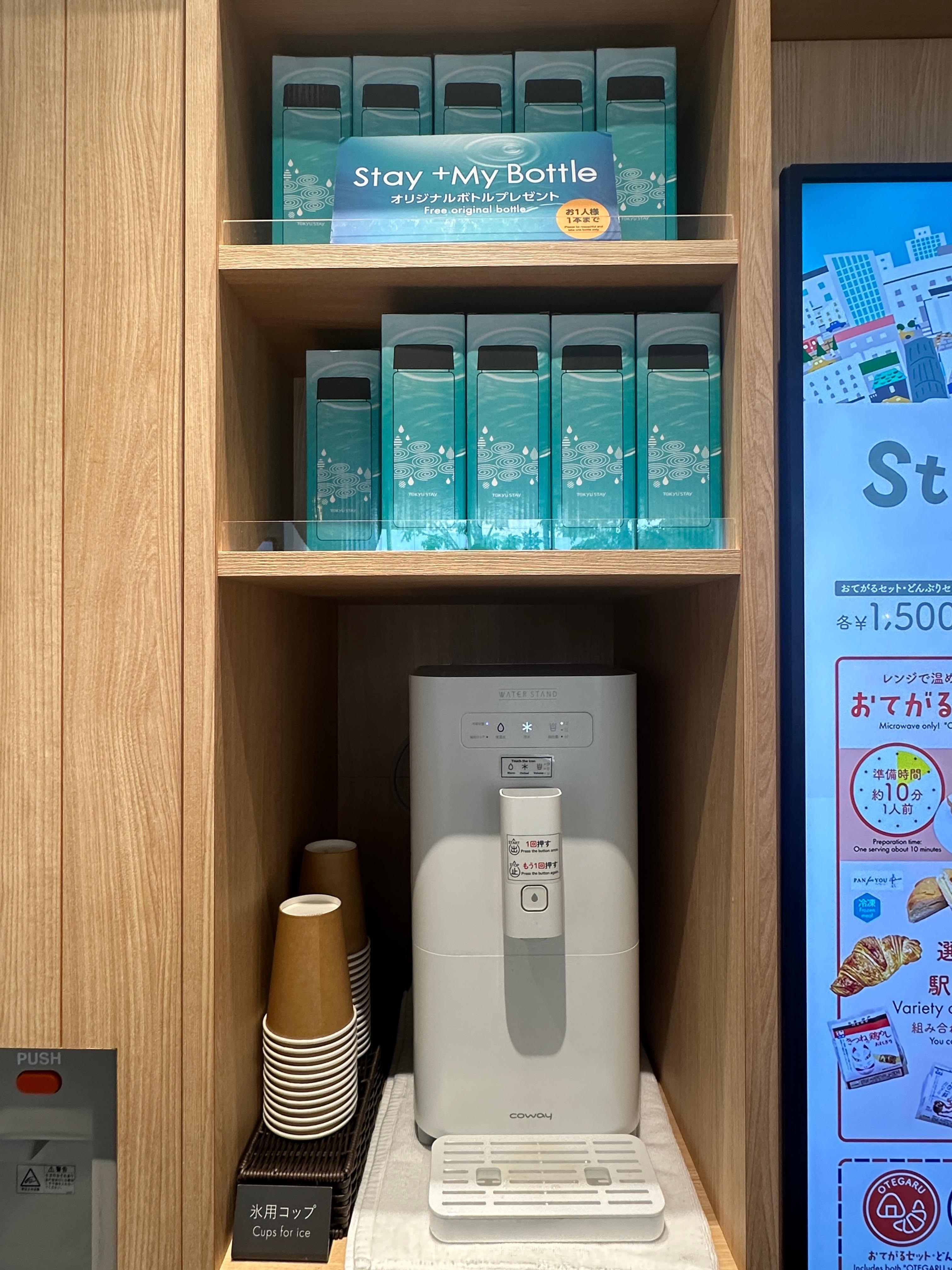 Free water bottles in hotel lobby. One per guest 