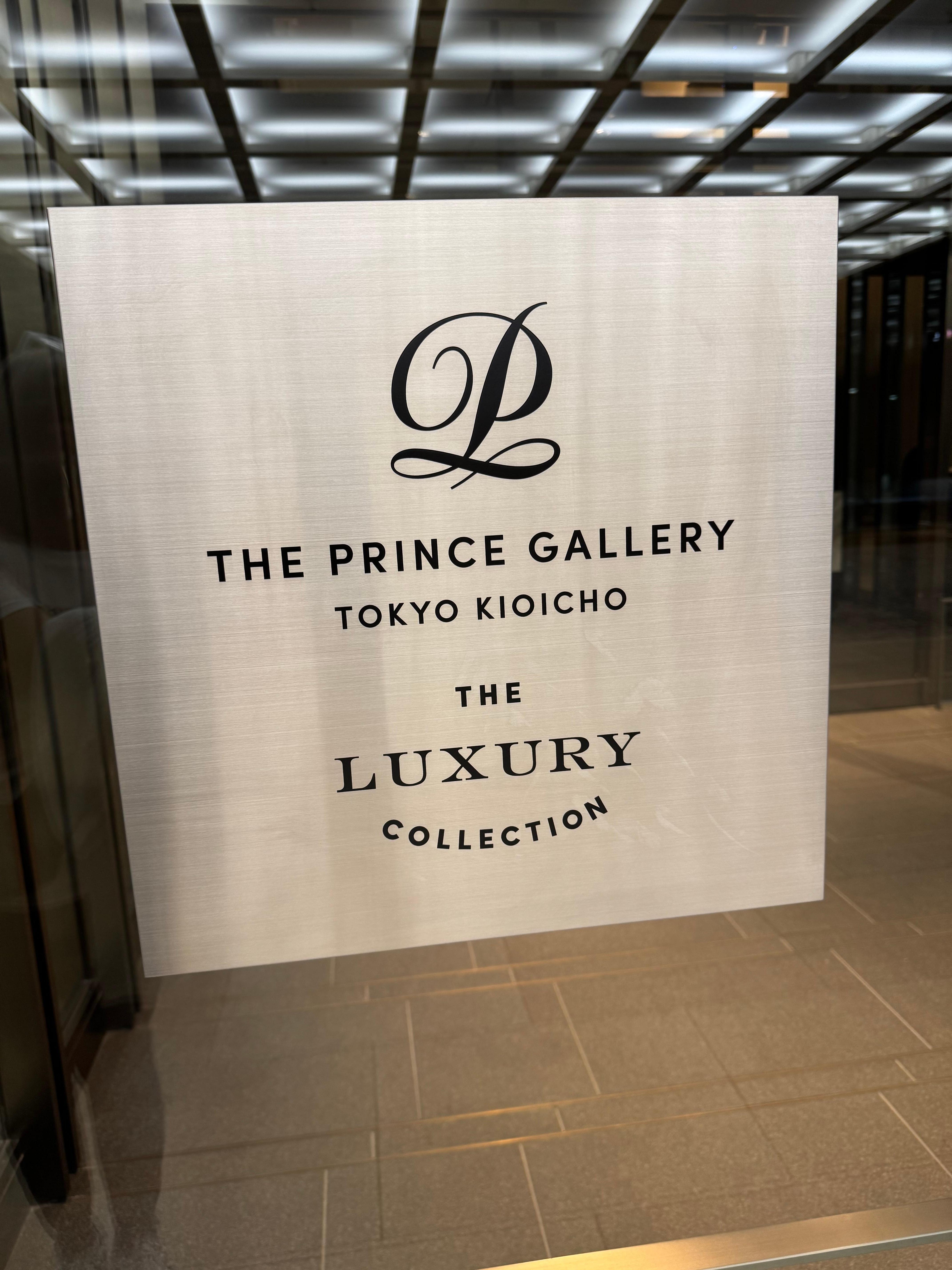 entry sign