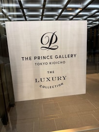 entry sign