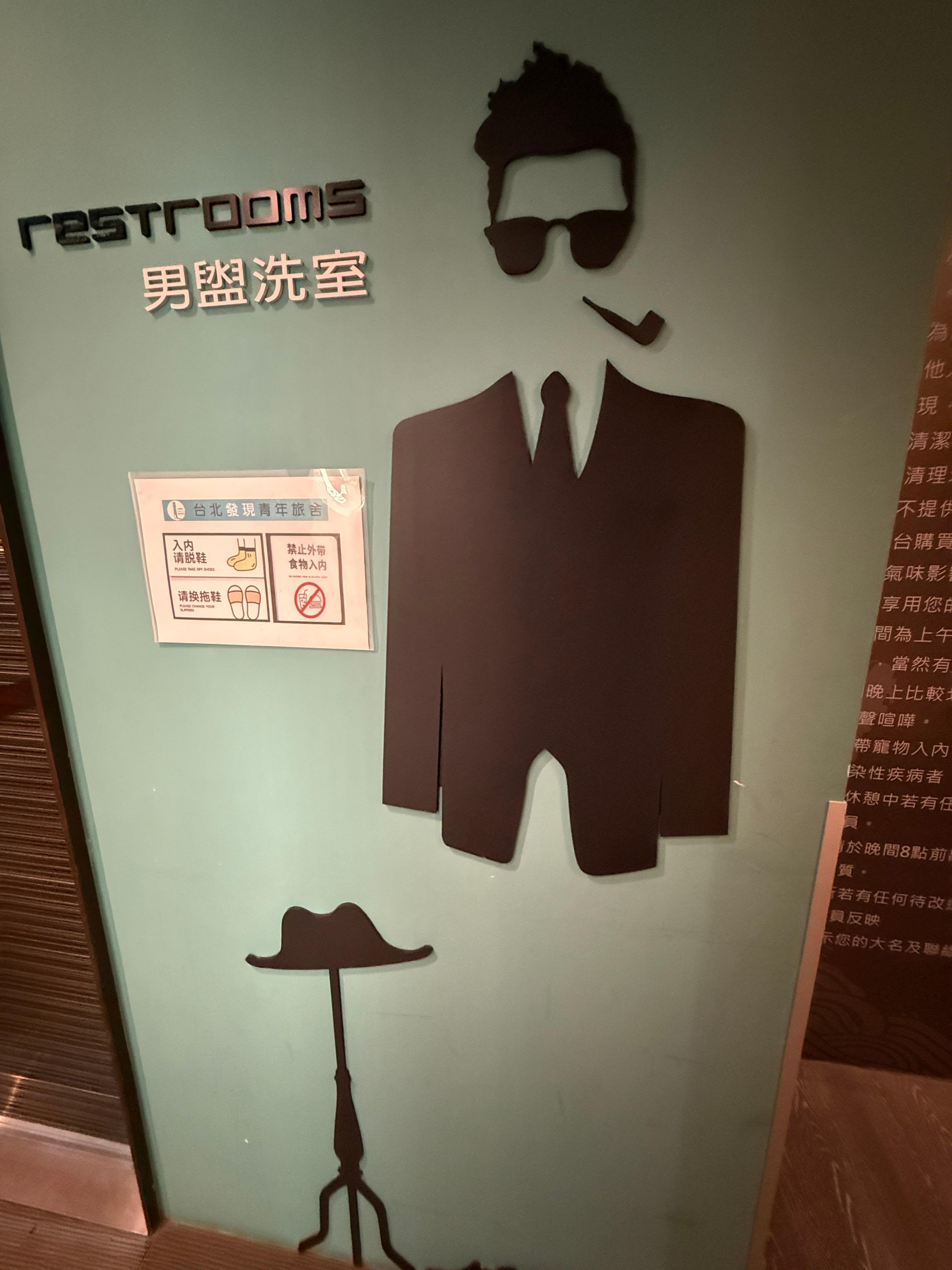 This is the friendliest guest