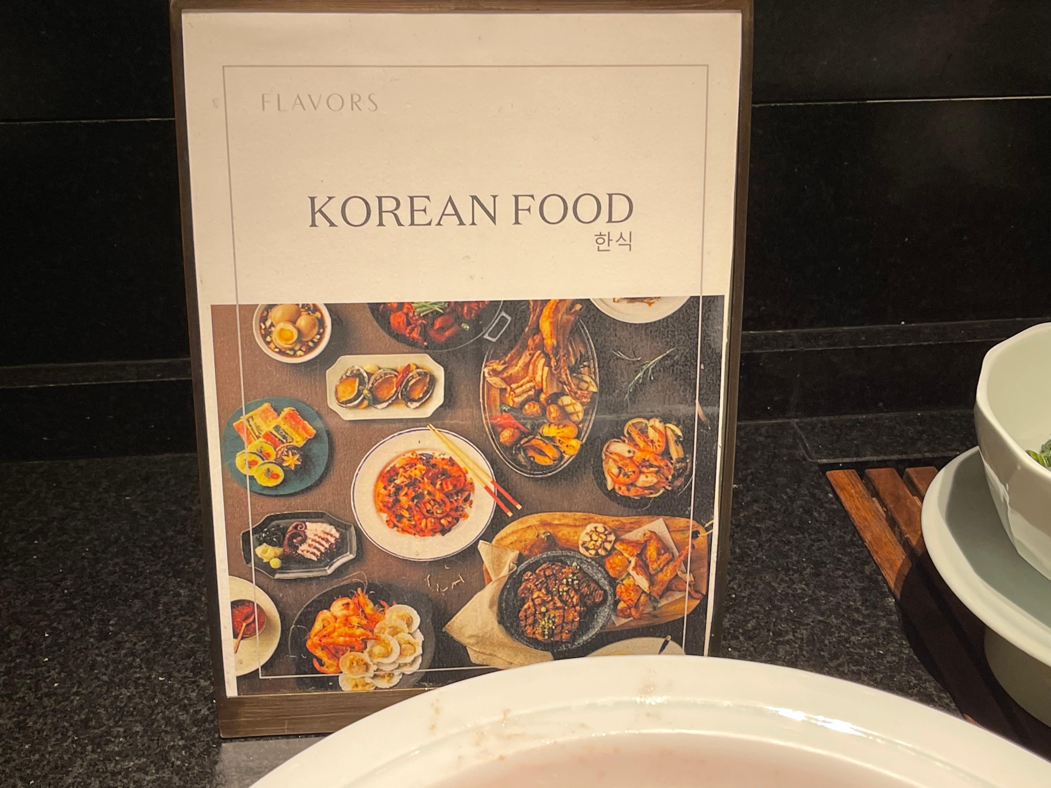 korean options
