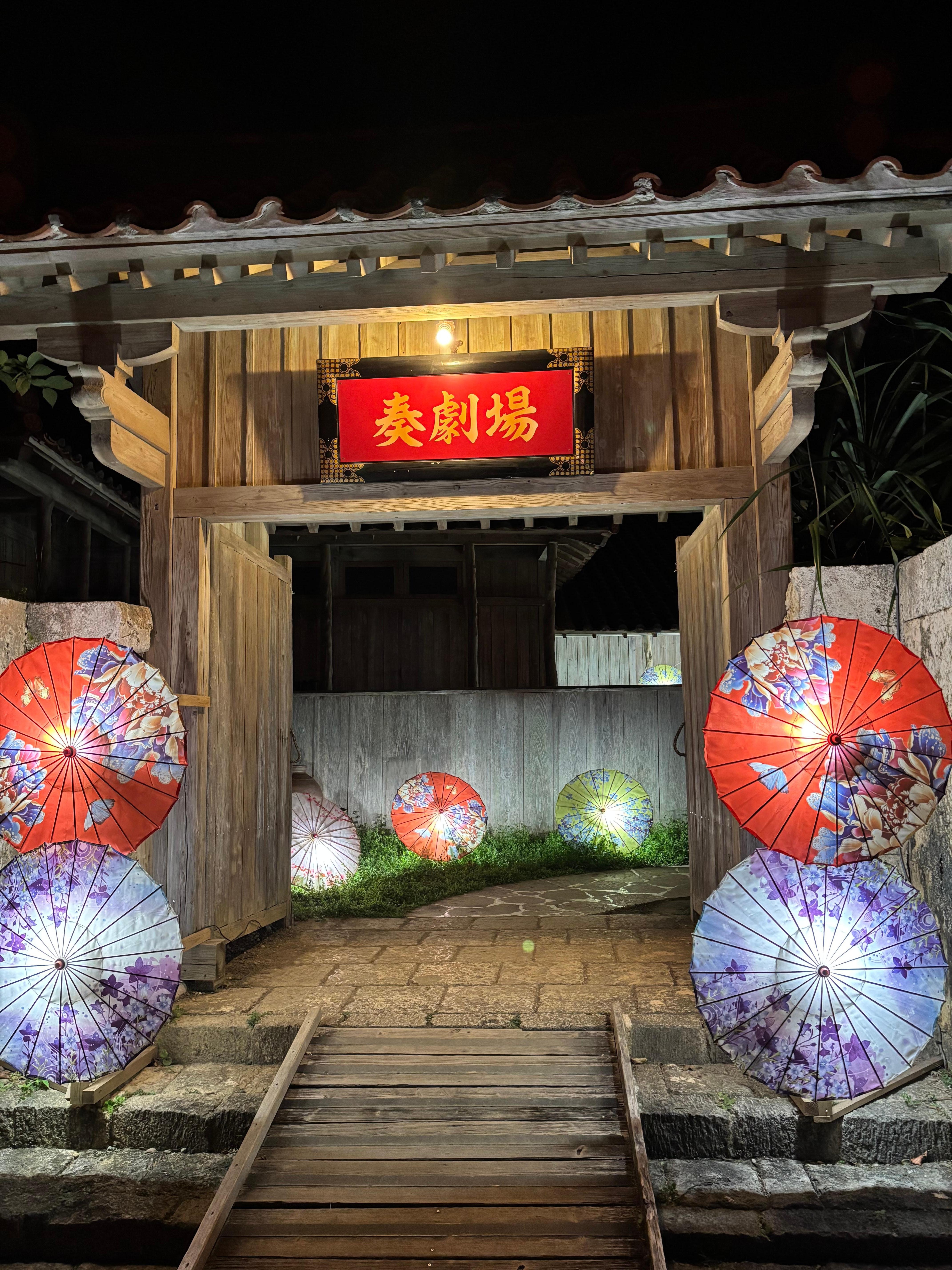 ランタンフェスティバル3