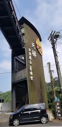 就在住宿對出有景點天梯。