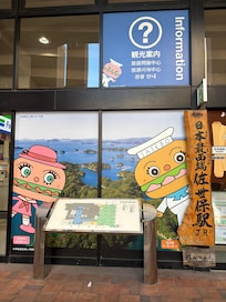 目の前が佐世保駅ですが、音など気になりませんでした