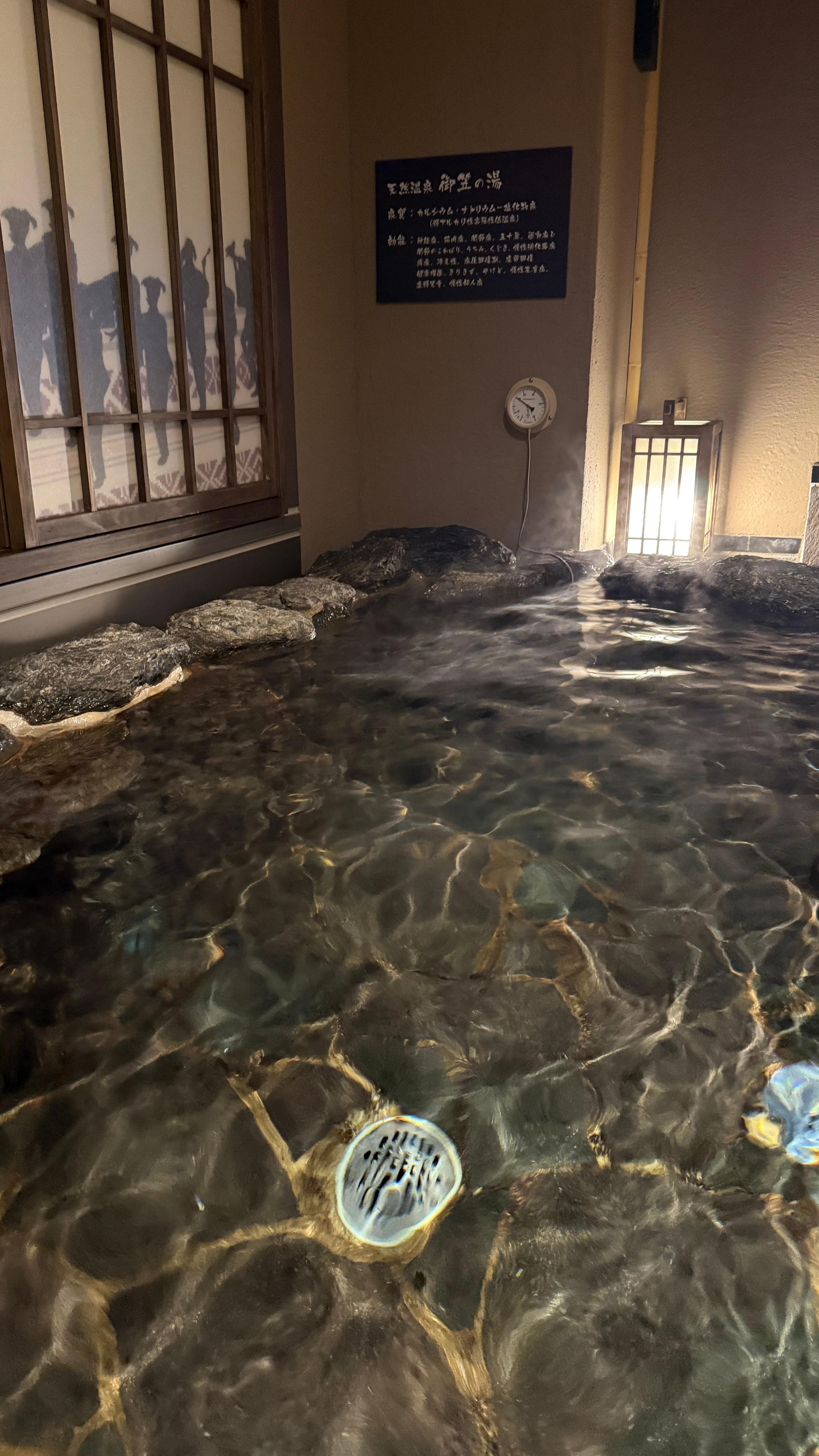 係真正天然的溫泉