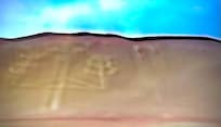 Signs from the ancients above