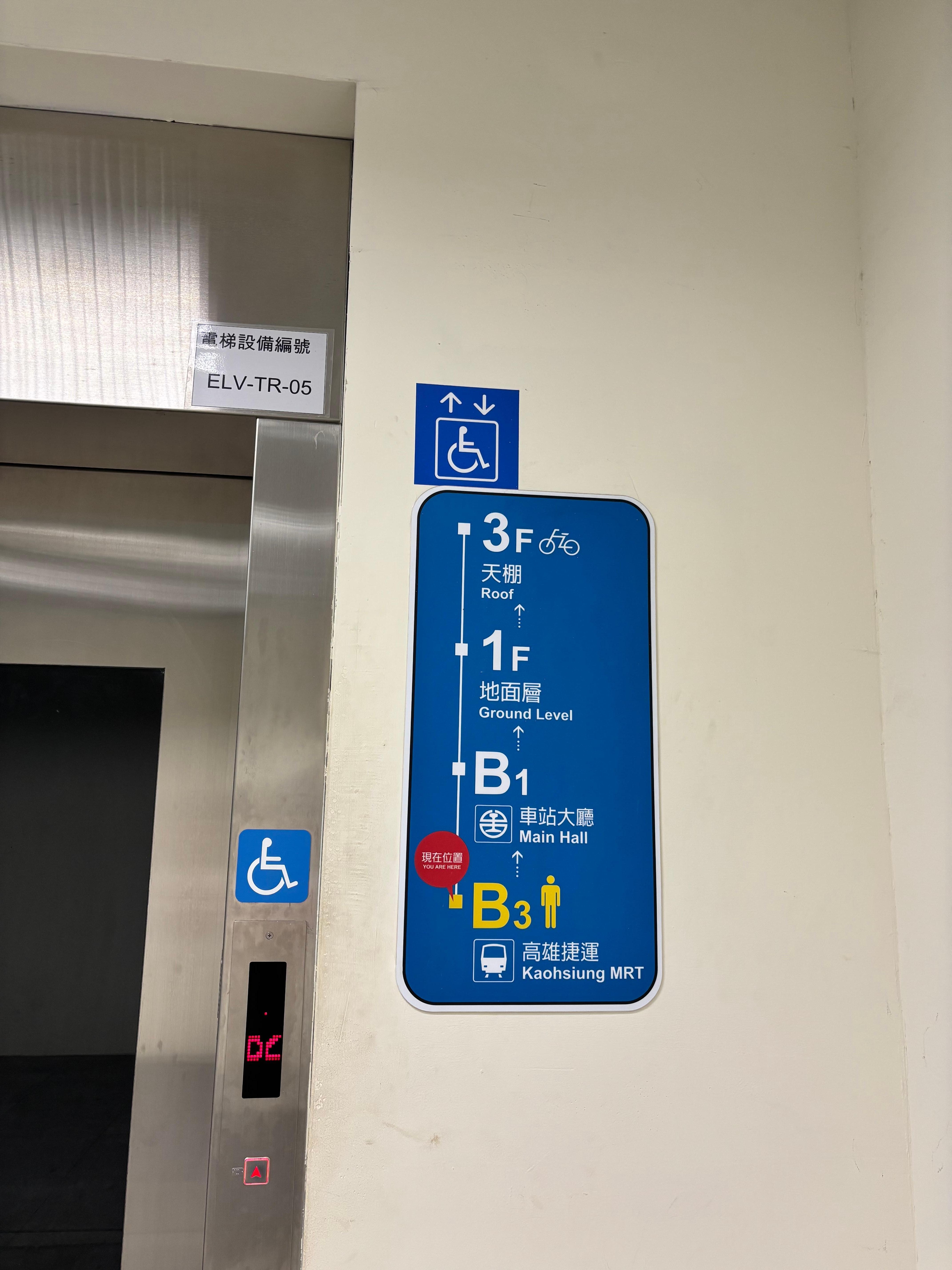 Do not use escalator after mtr exit, use this elevator take to right away to hotel