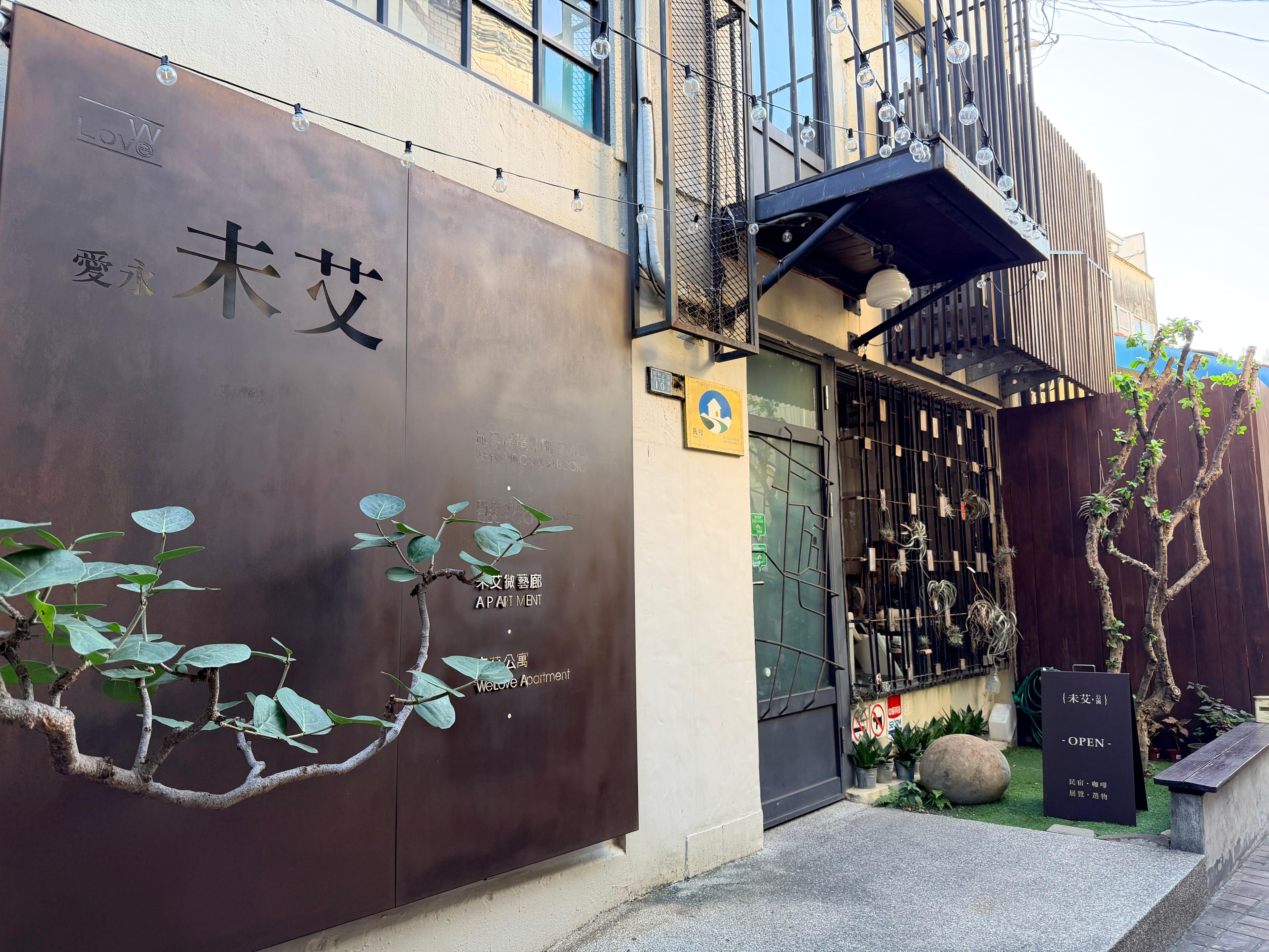 入口處富設計感