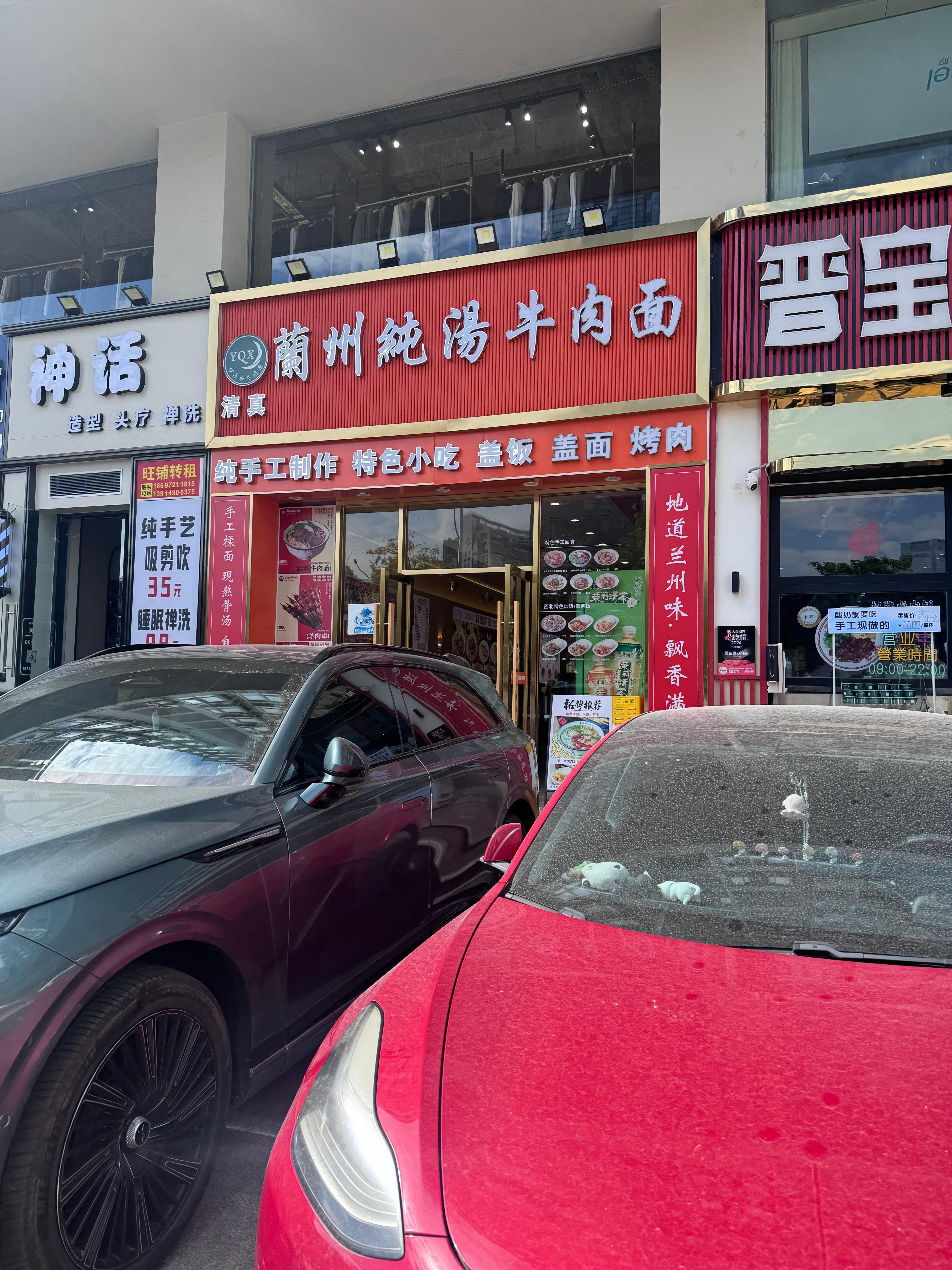 Halal restaurant opposite the hotel area