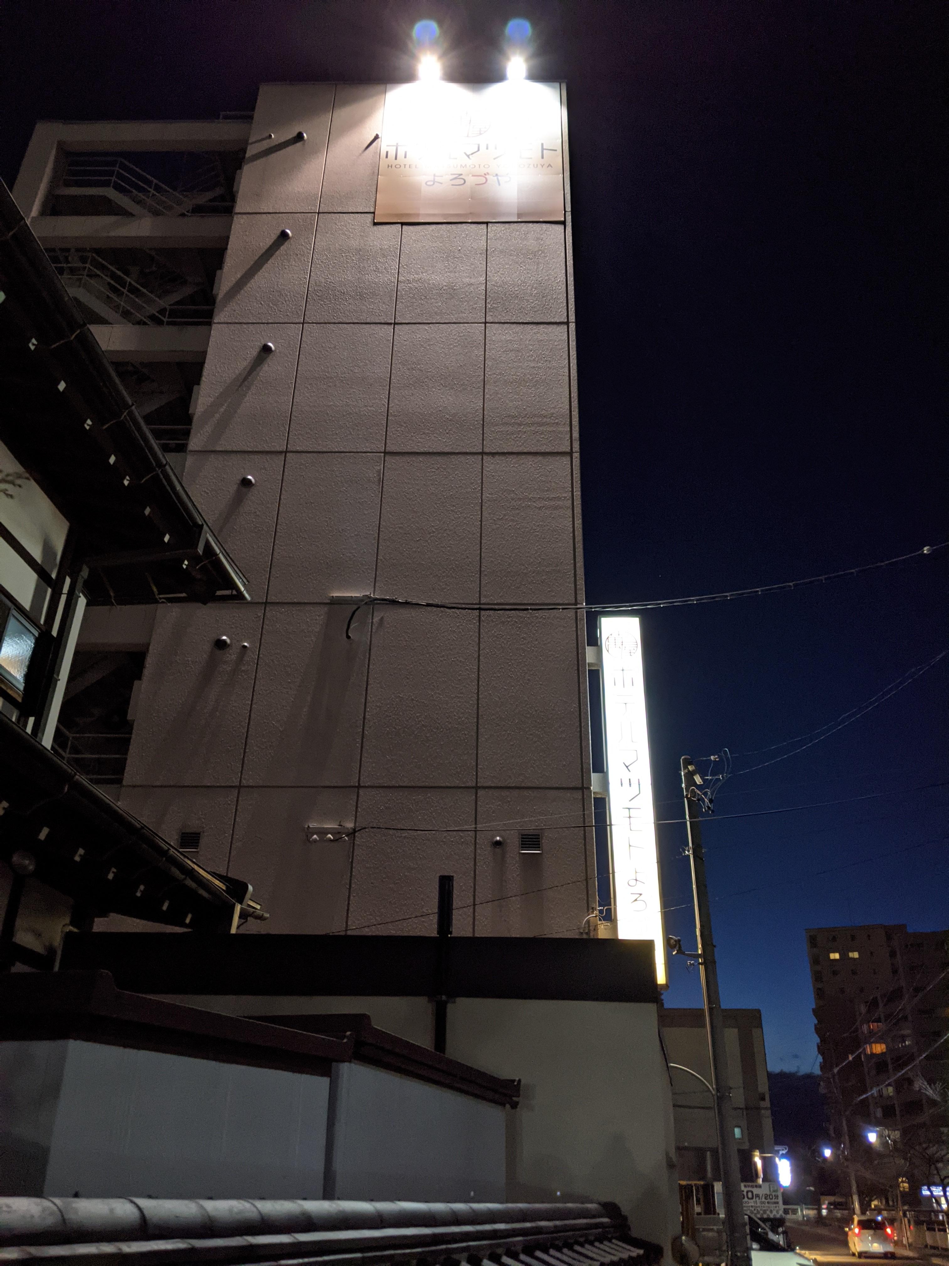 Approaching the hotel building from the side.