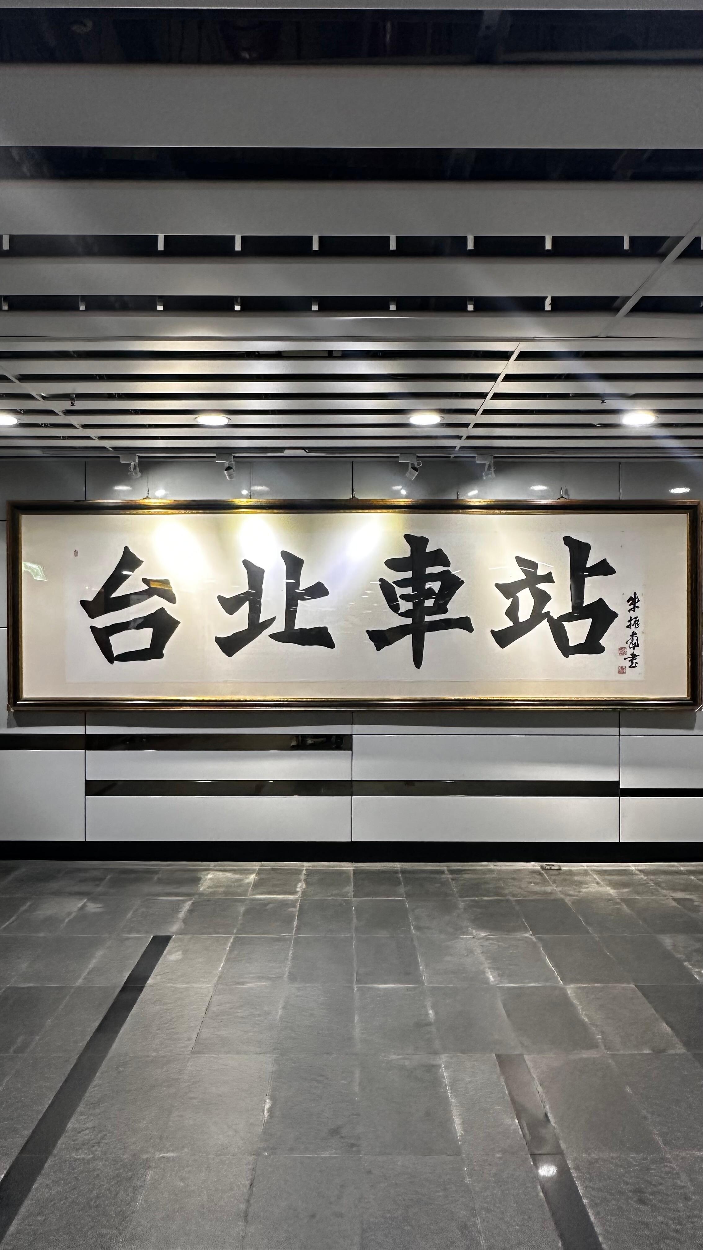 駅近です！地下街からはバスターミナルを経由してショッピングモールからだと階段少ないです！