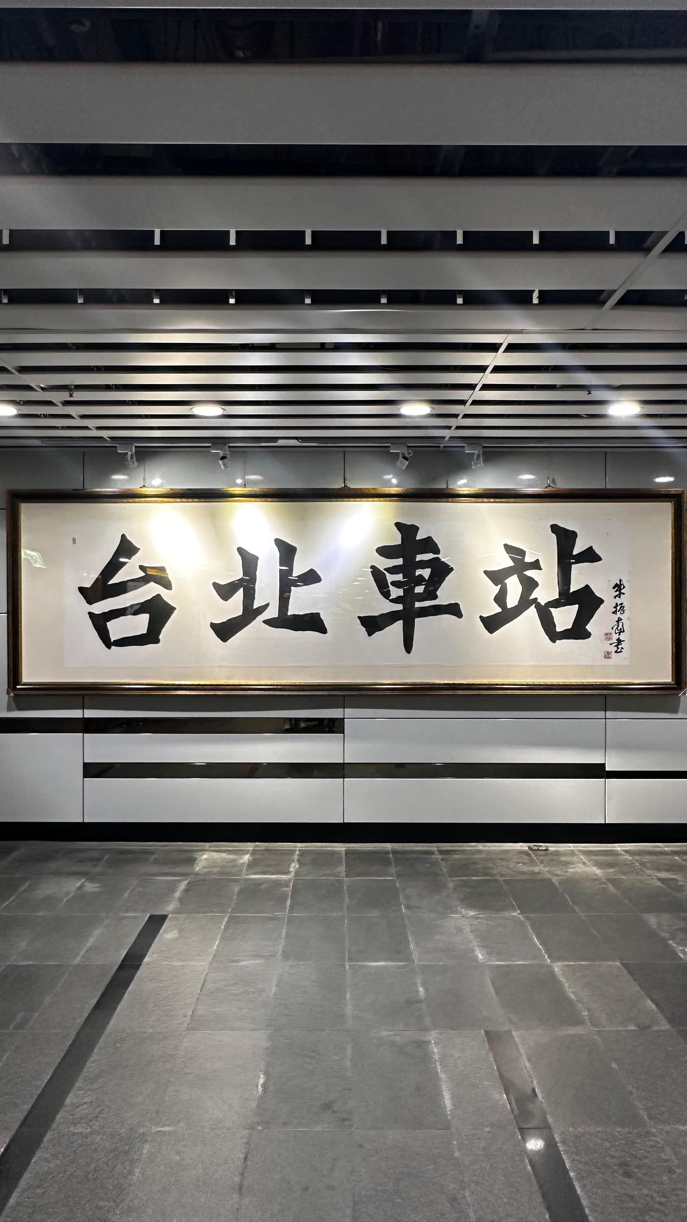 駅近です!地下街からはバスターミナルを経由してショッピングモールからだと階段少ないです!