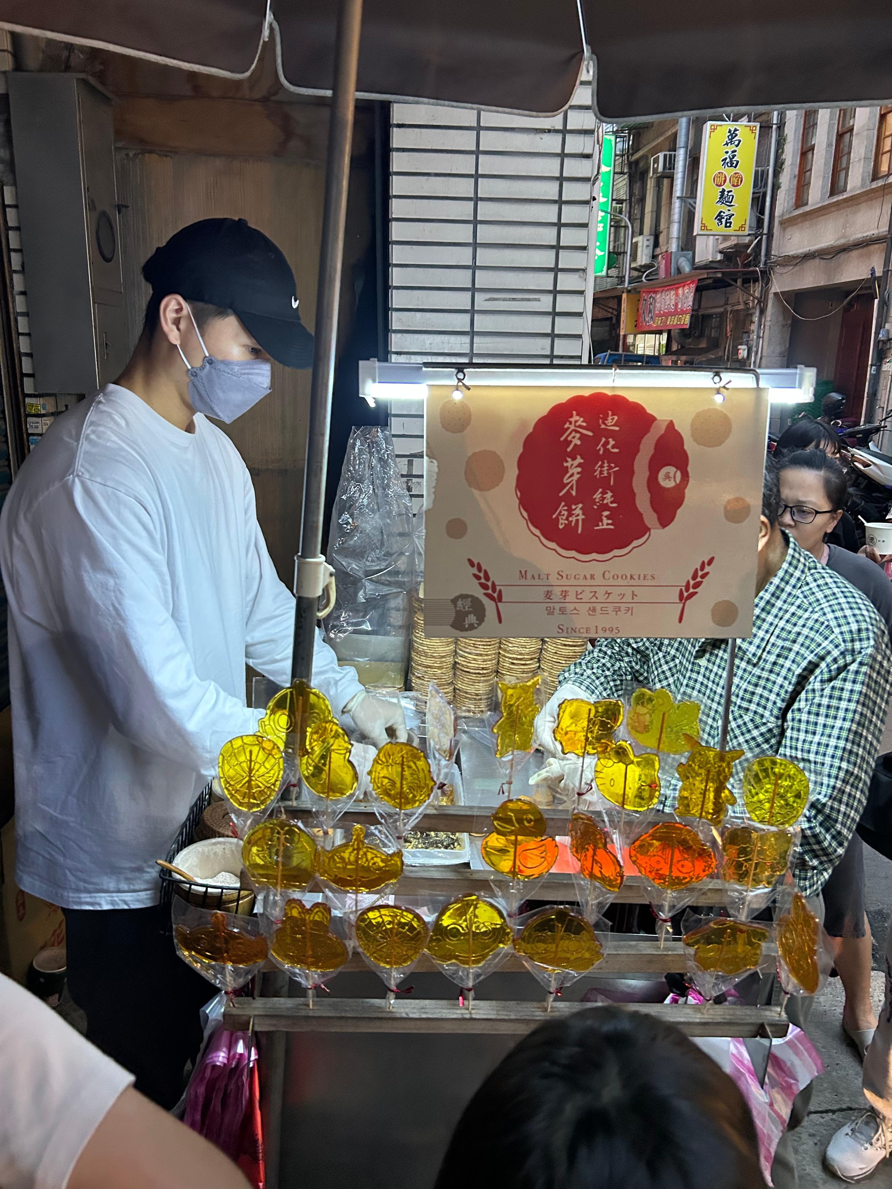 迪化街の飴屋さん。美味い。