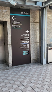 Signage